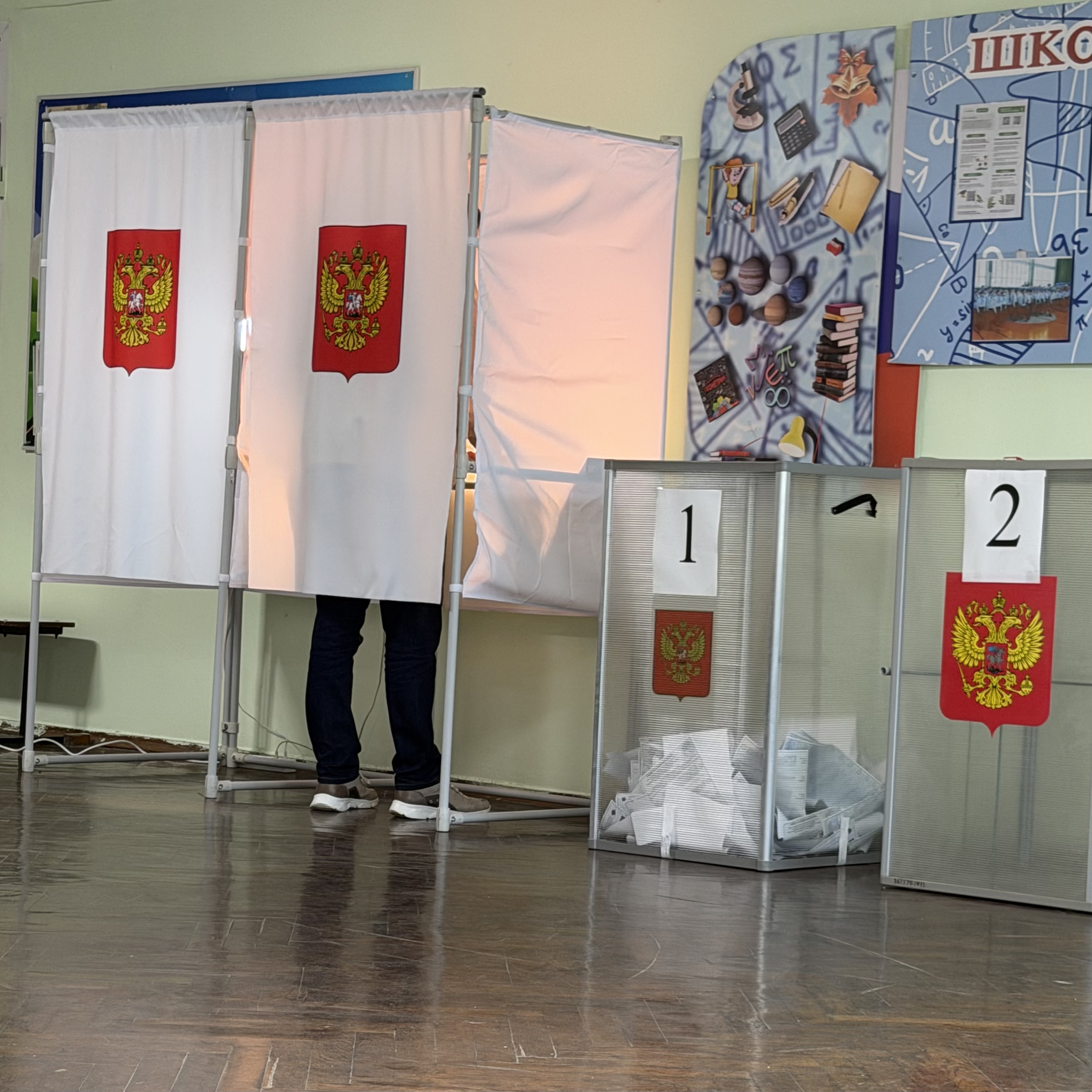 Сообщение — УИК №3830, Московская область