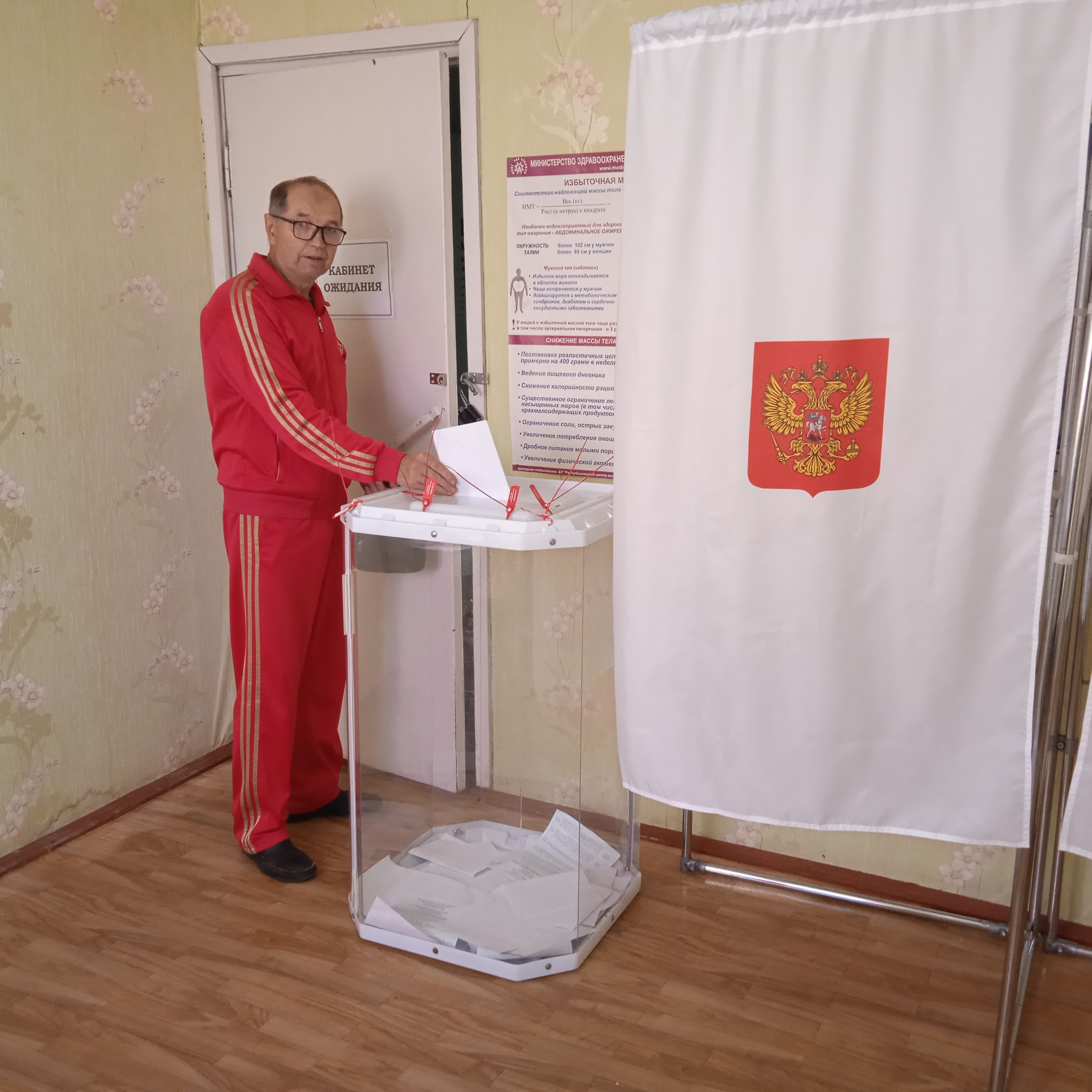 Сообщение наблюдателя — УИК №1230, Чувашская Республика — Чувашия