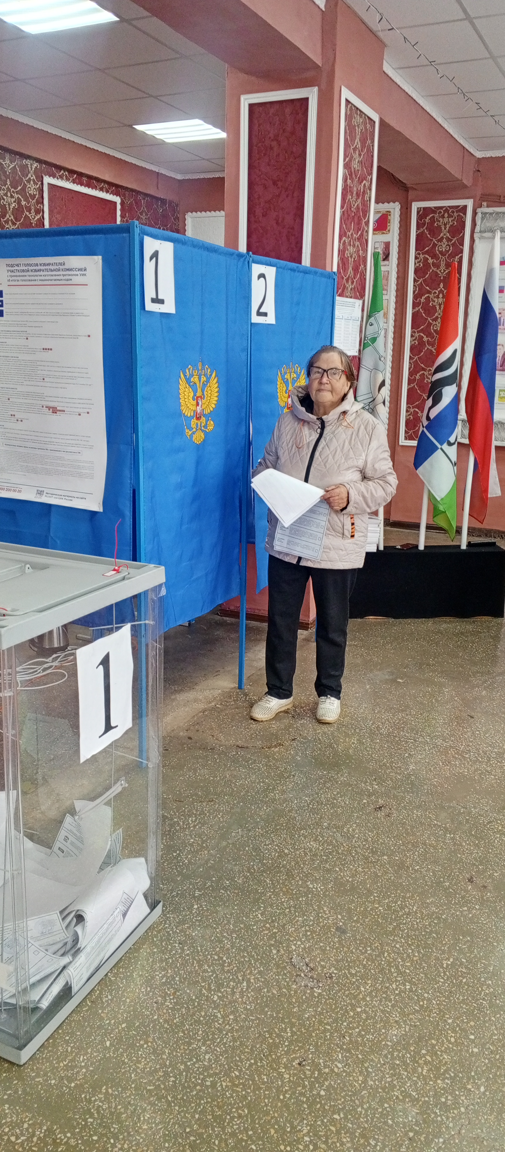 Сообщение — УИК №1254, Новосибирская область