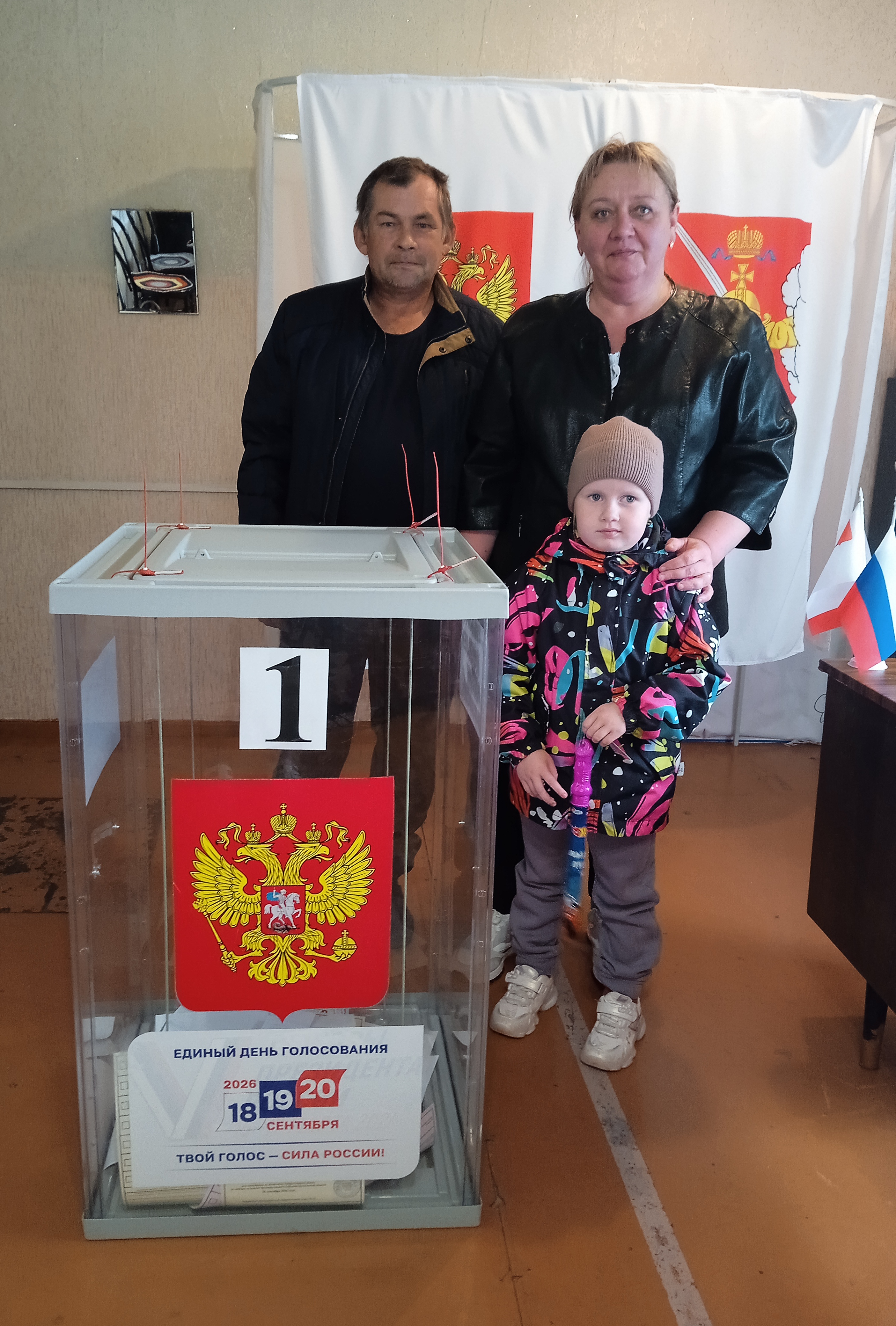 Сообщение — УИК №23, Вологодская область