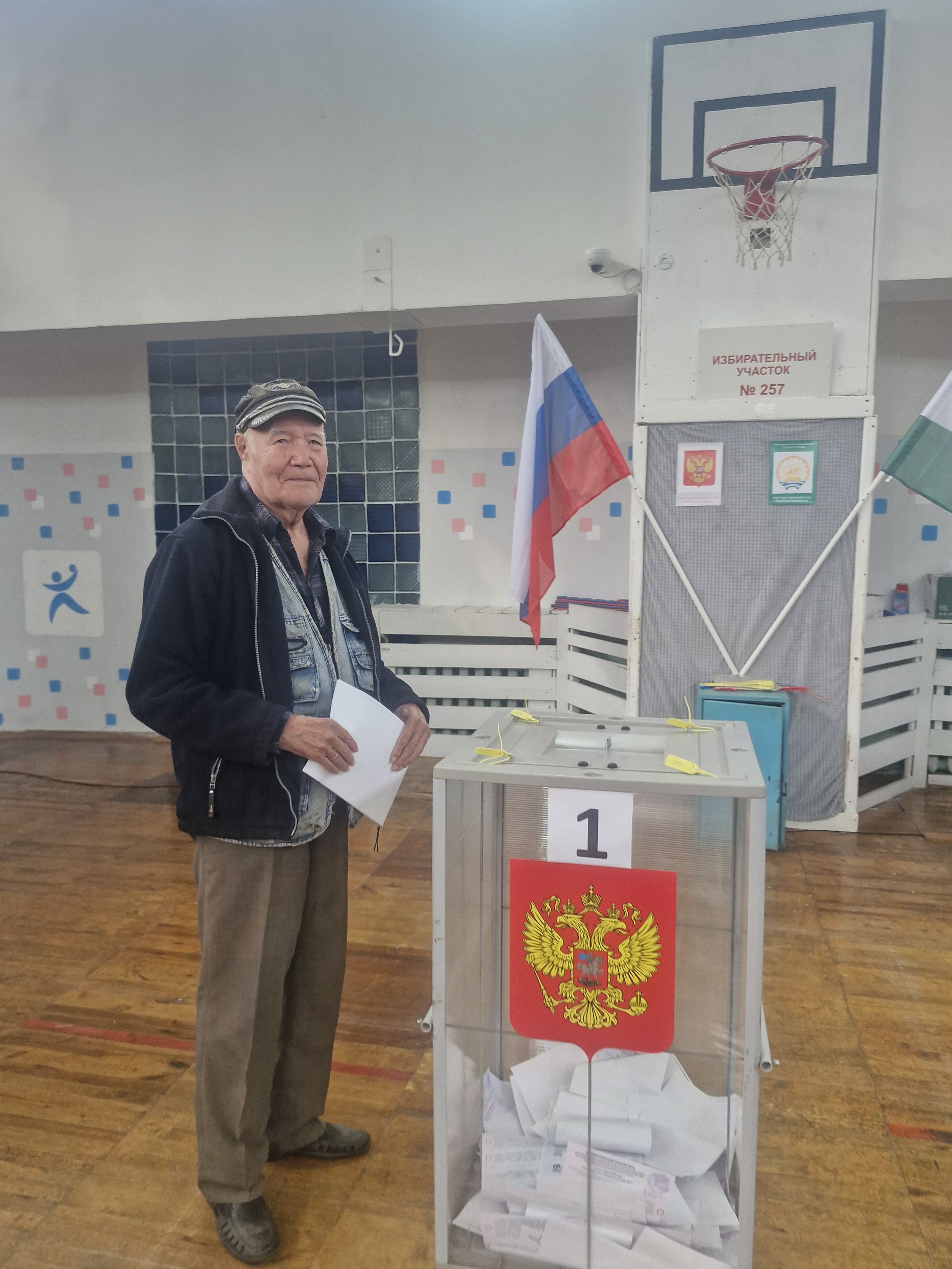 Сообщение — УИК №257, Республика Башкортостан