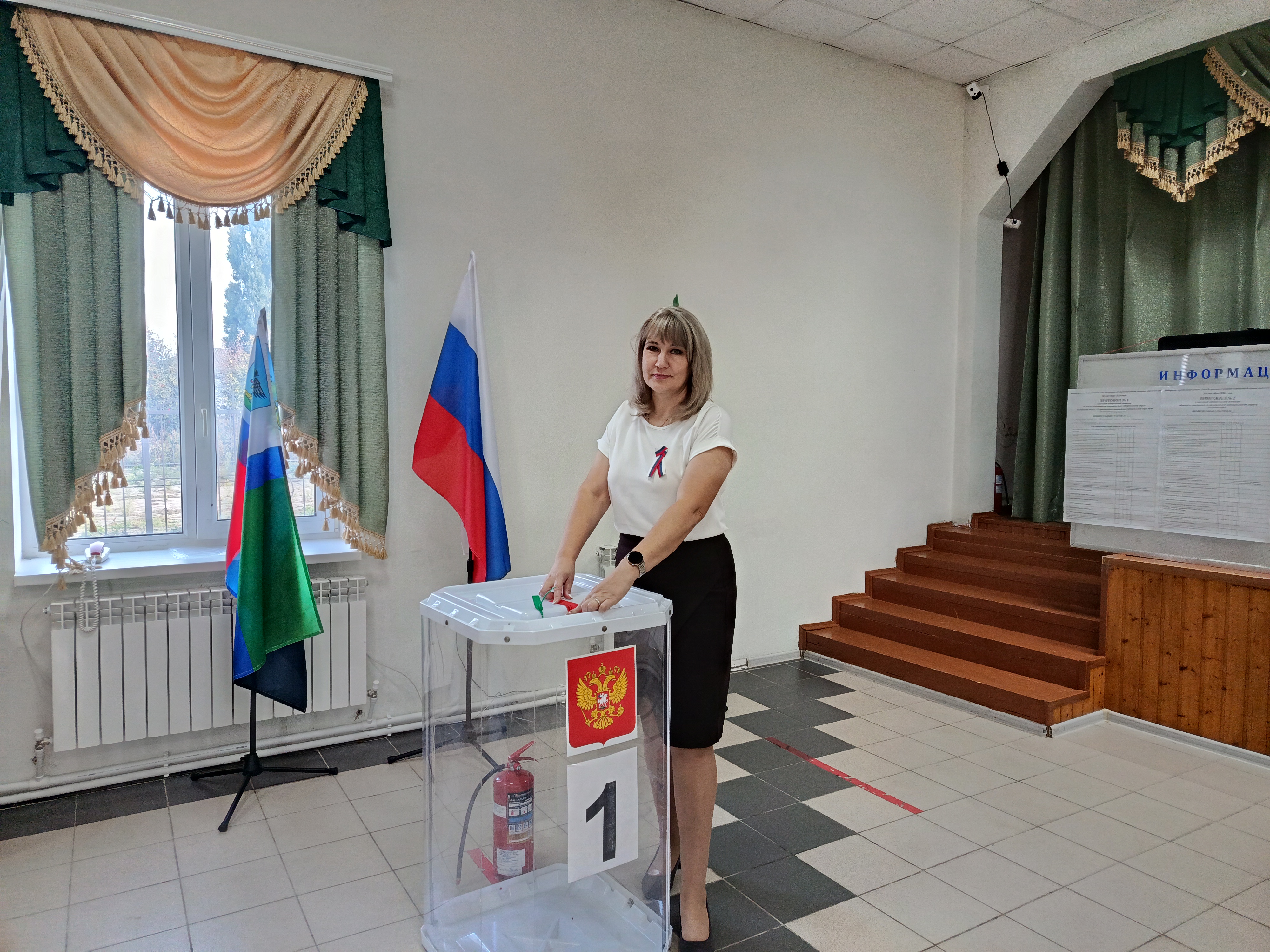 Сообщение — УИК №26, Белгородская область