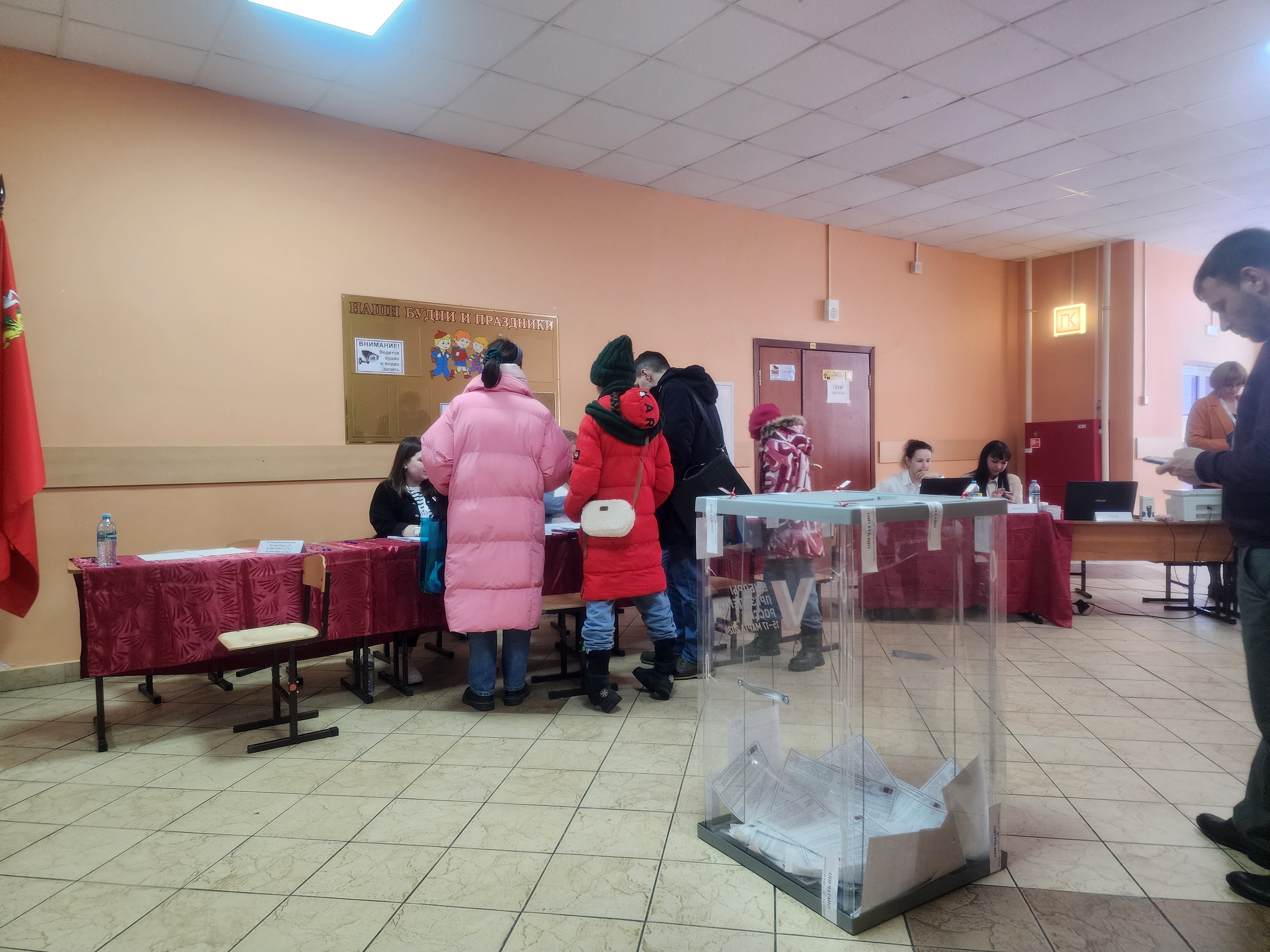 Сообщение наблюдателя — УИК №1266, Московская область
