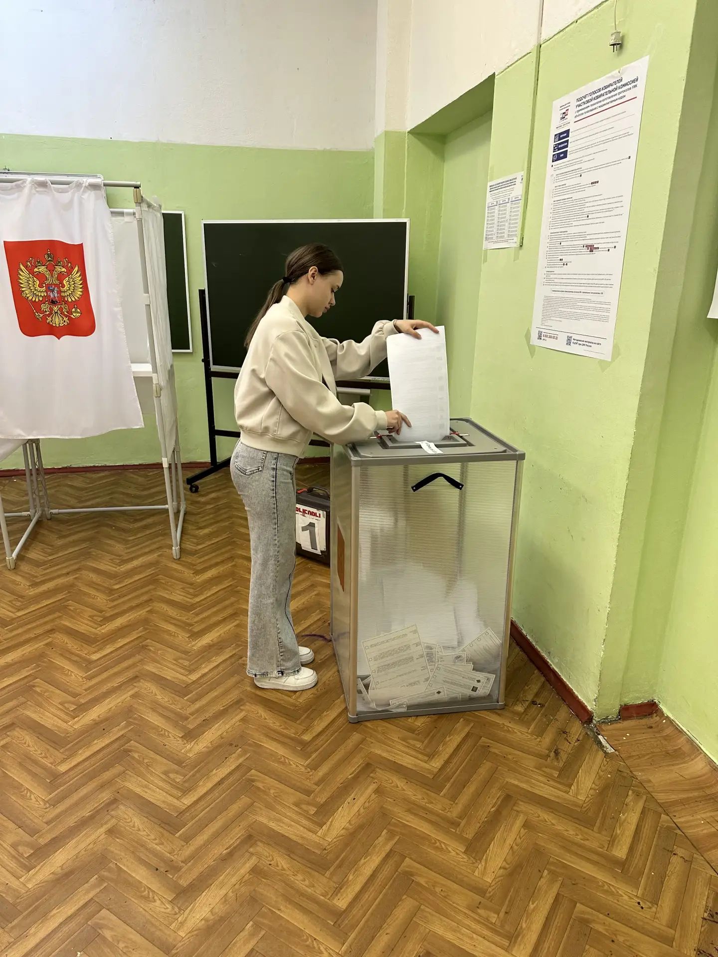Сообщение — УИК №3829, Московская область