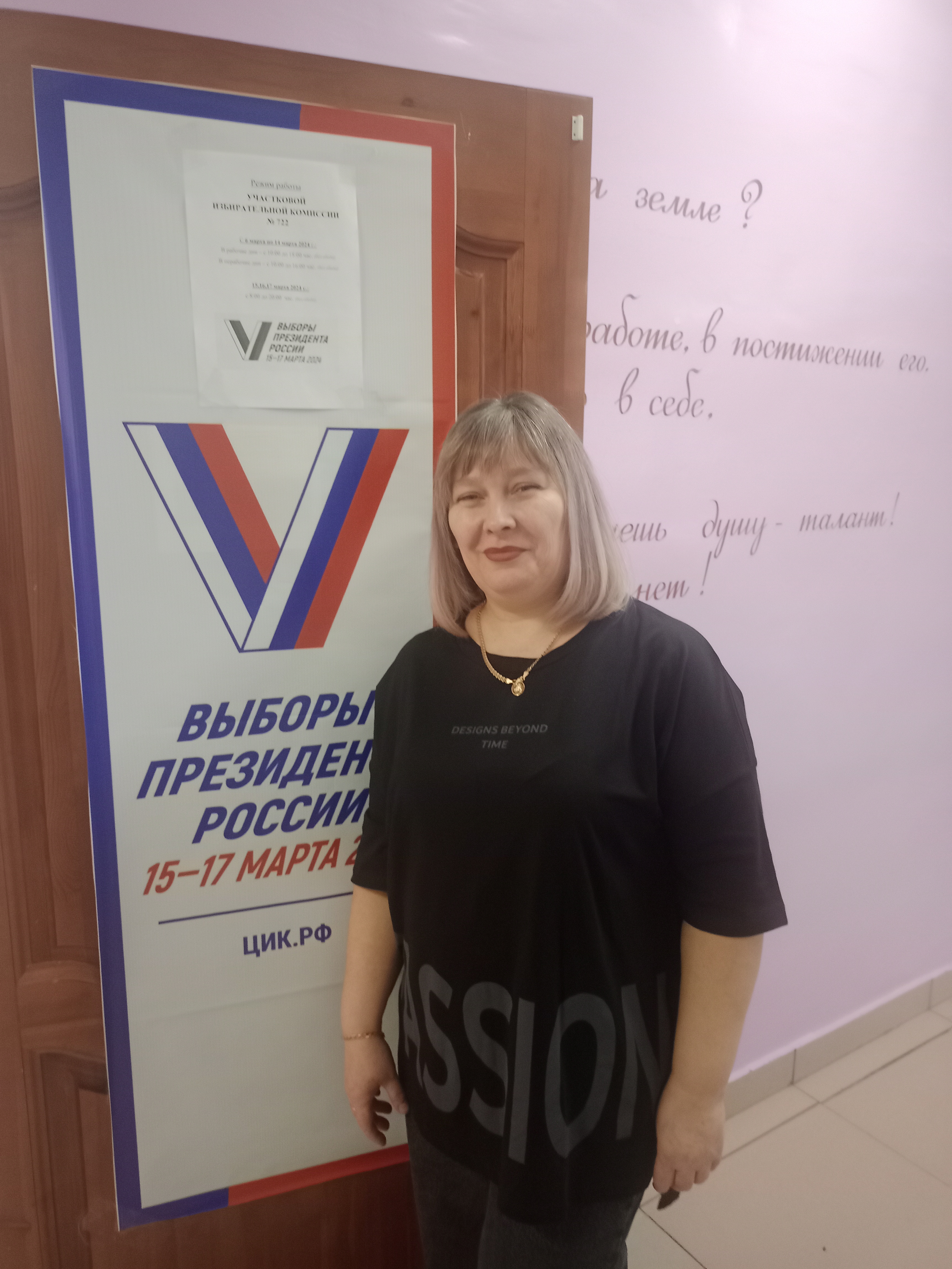 Сообщение наблюдателя — УИК №722, Республика Бурятия