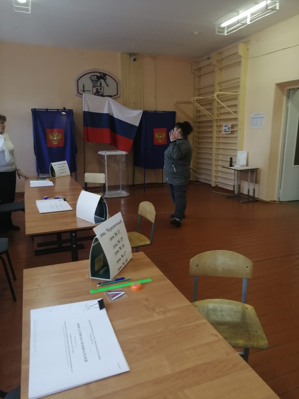 Сообщение наблюдателя — УИК №2623, Нижегородская область