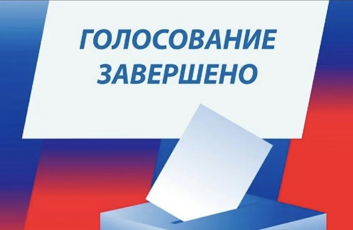 Сообщение — УИК №307, Краснодарский край