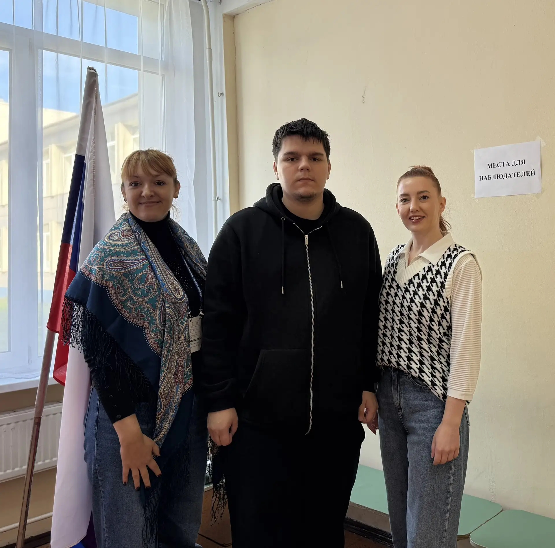 Сообщение — УИК №2409, Московская область