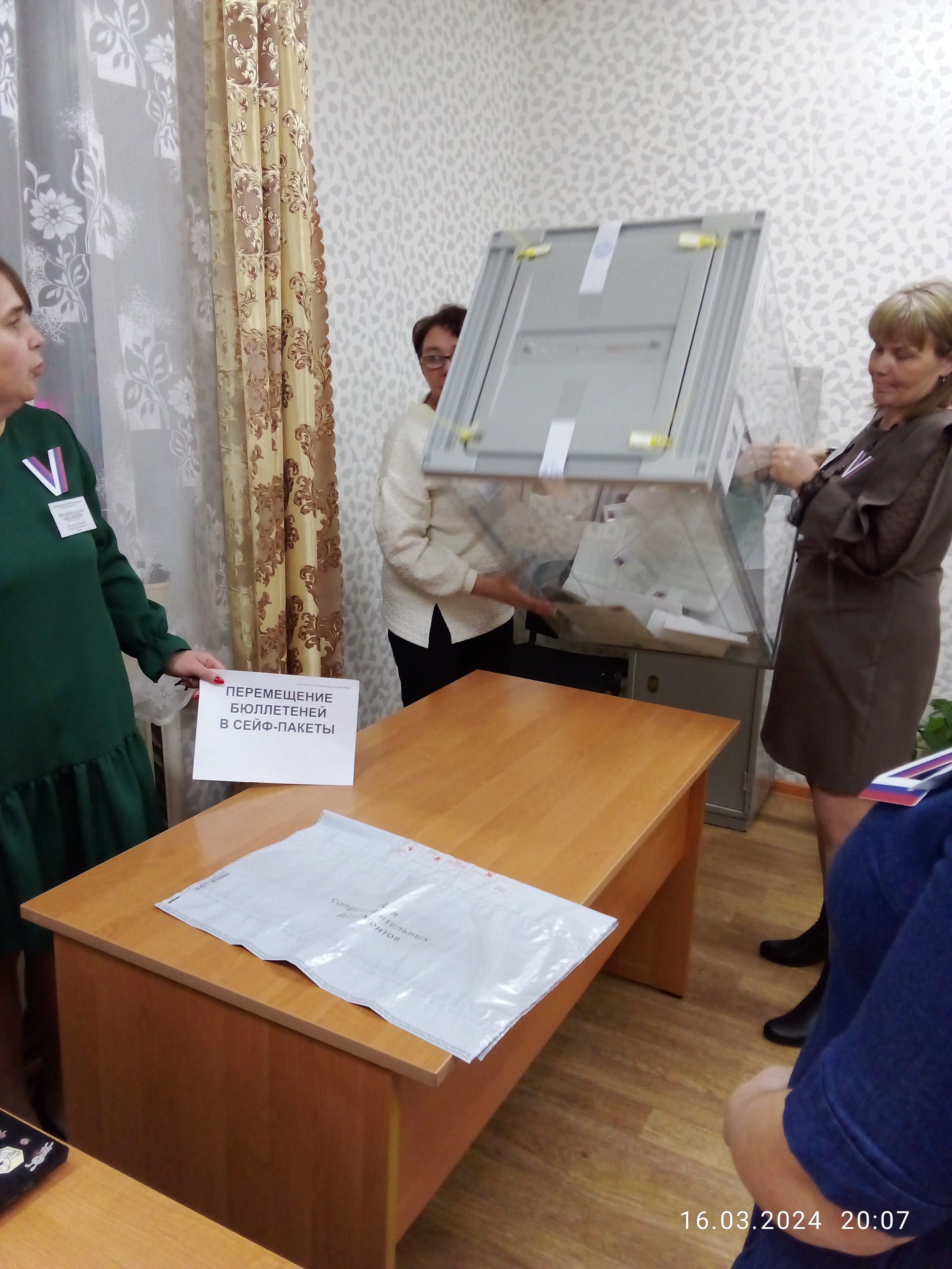 Сообщение наблюдателя — УИК №436, Республика Коми