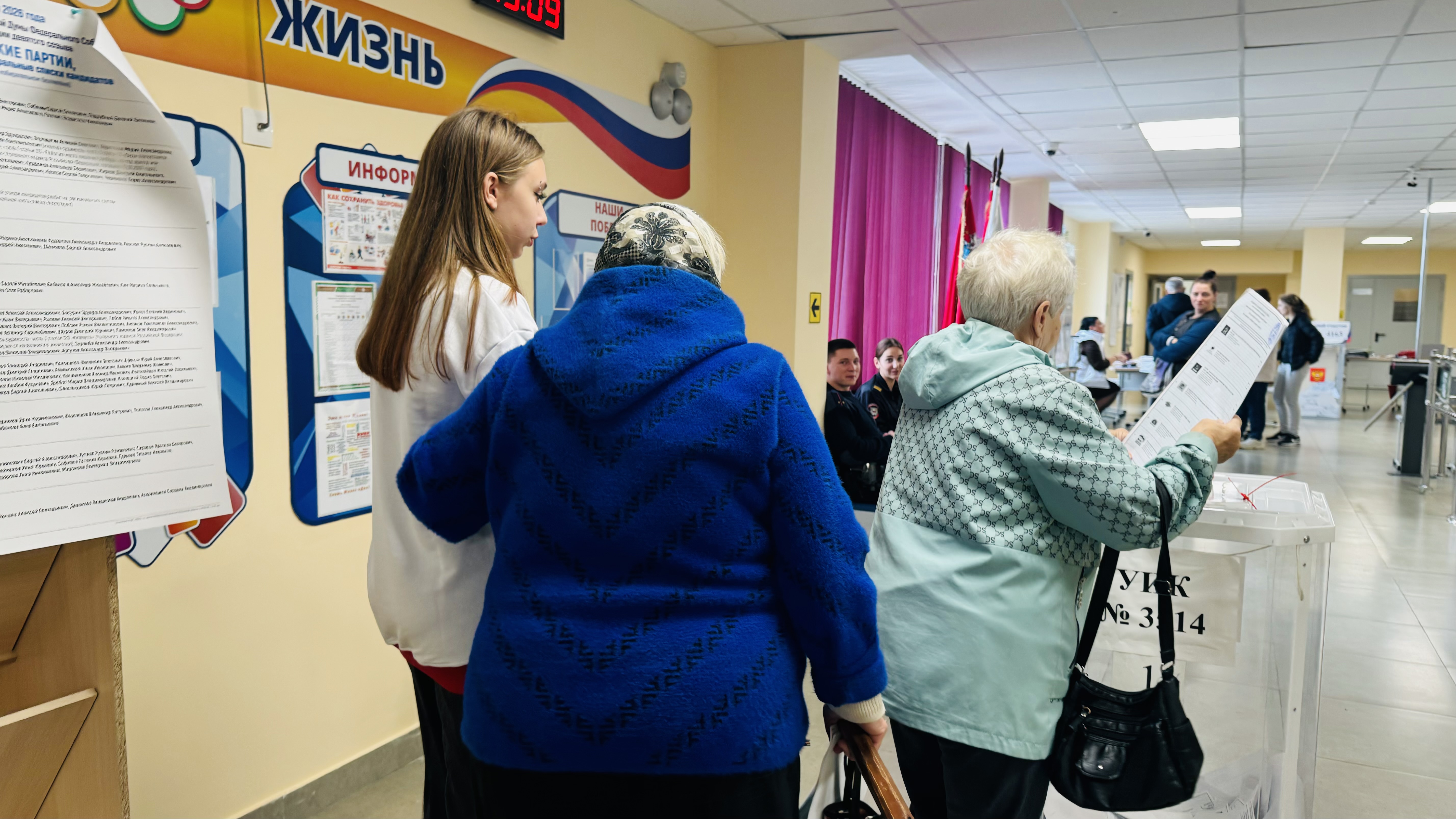 Сообщение — УИК №3513, Московская область