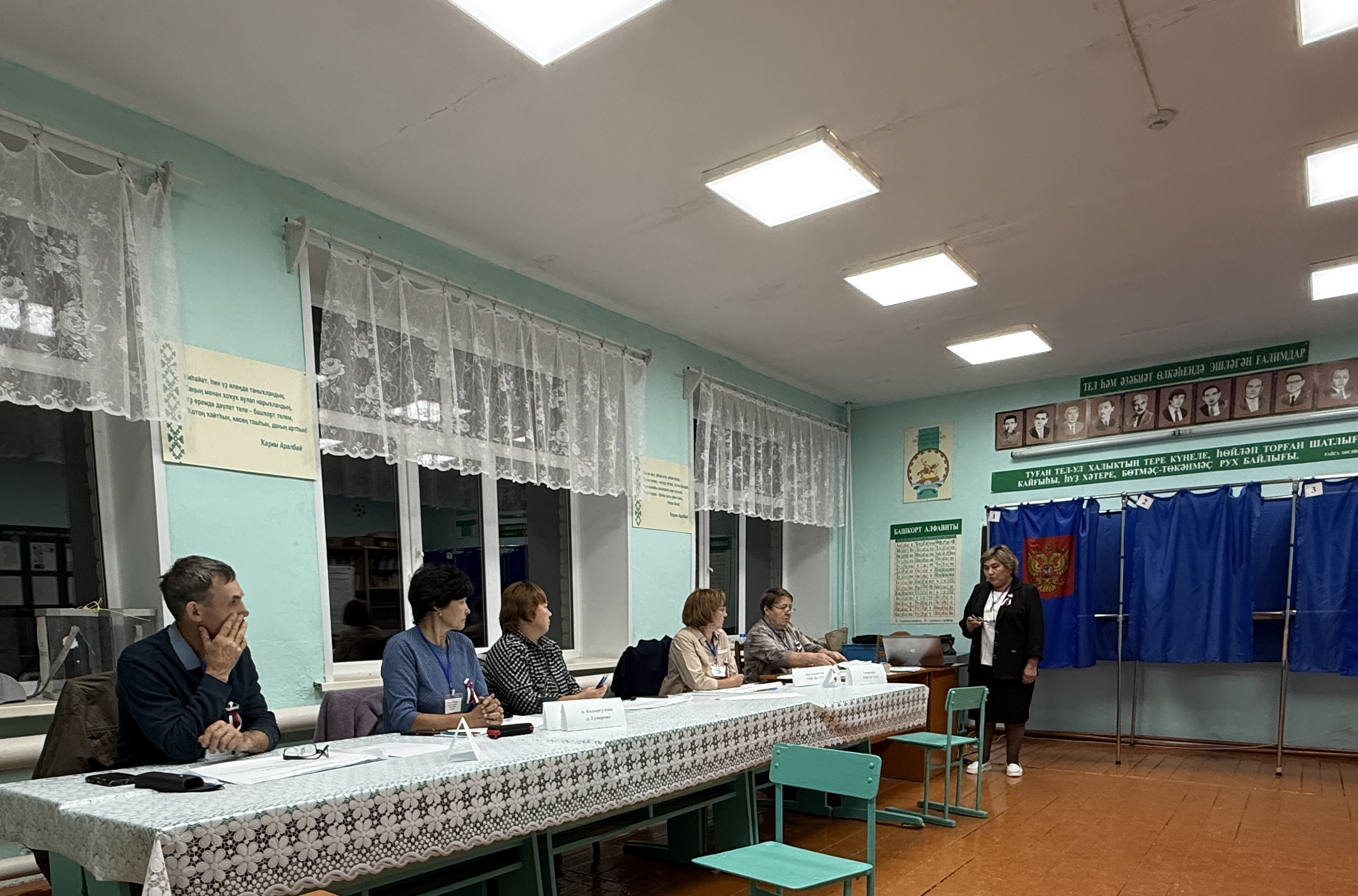 Сообщение — УИК №1733, Республика Башкортостан