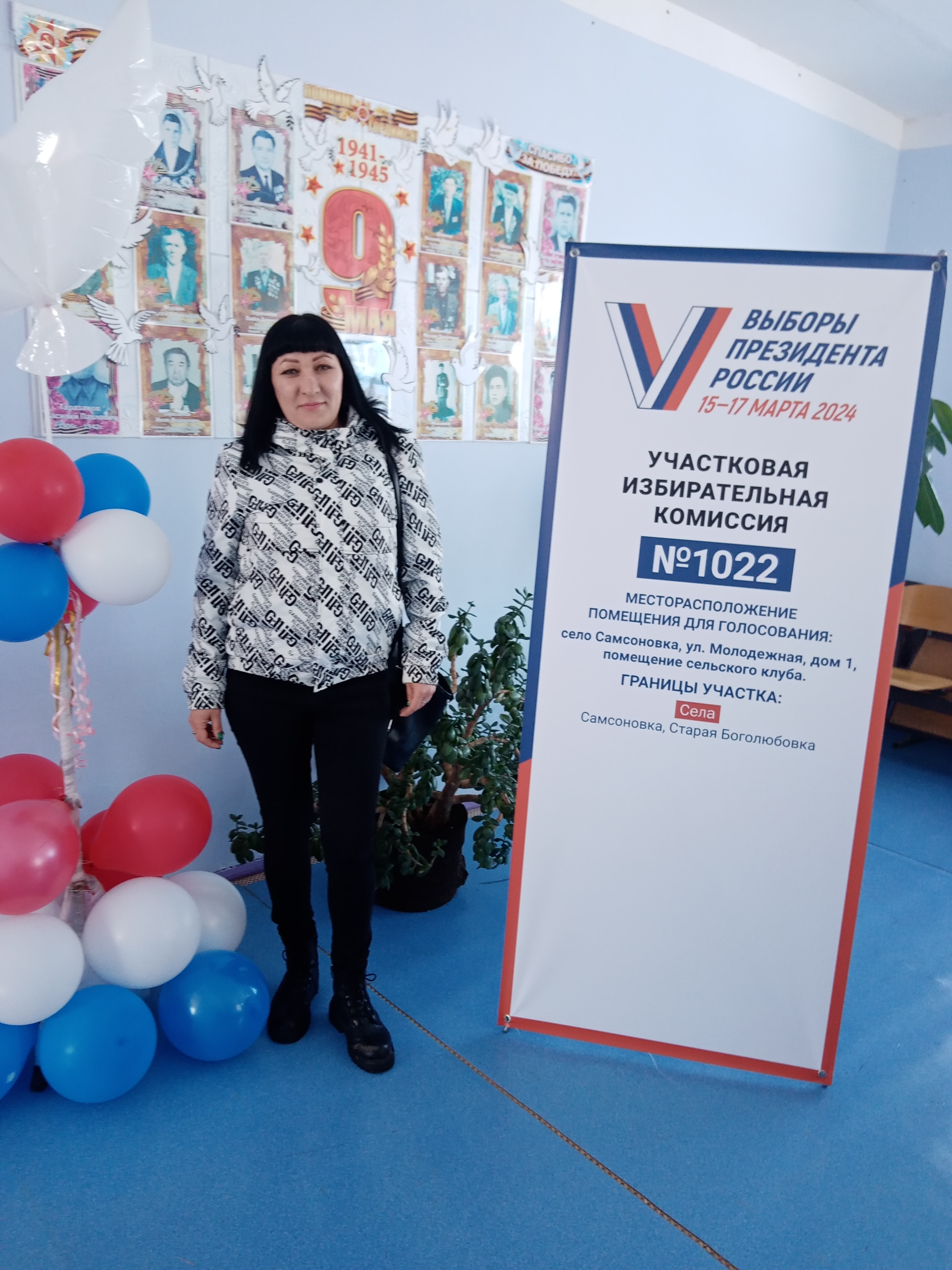 Сообщение наблюдателя — УИК №1022, Самарская область