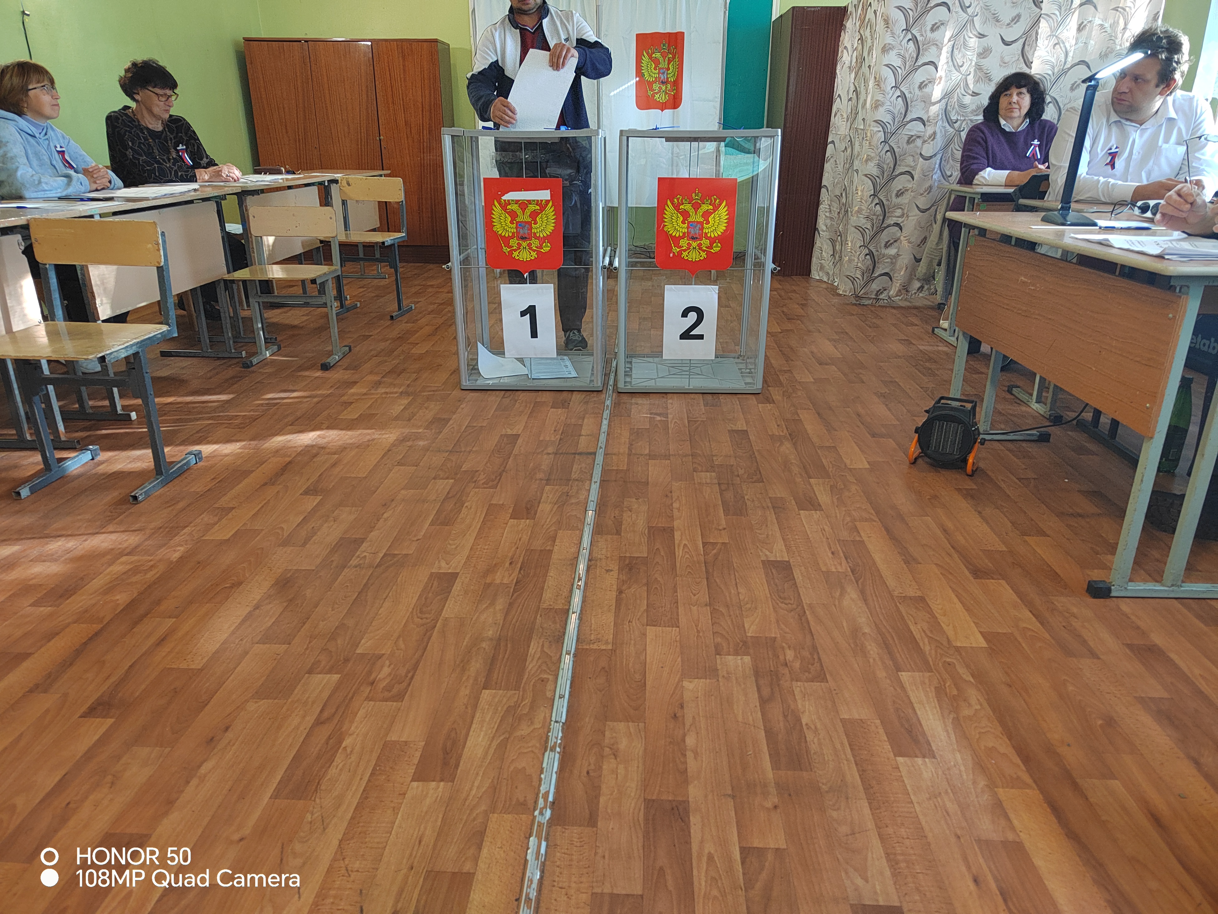 Сообщение — УИК №247, Ивановская область
