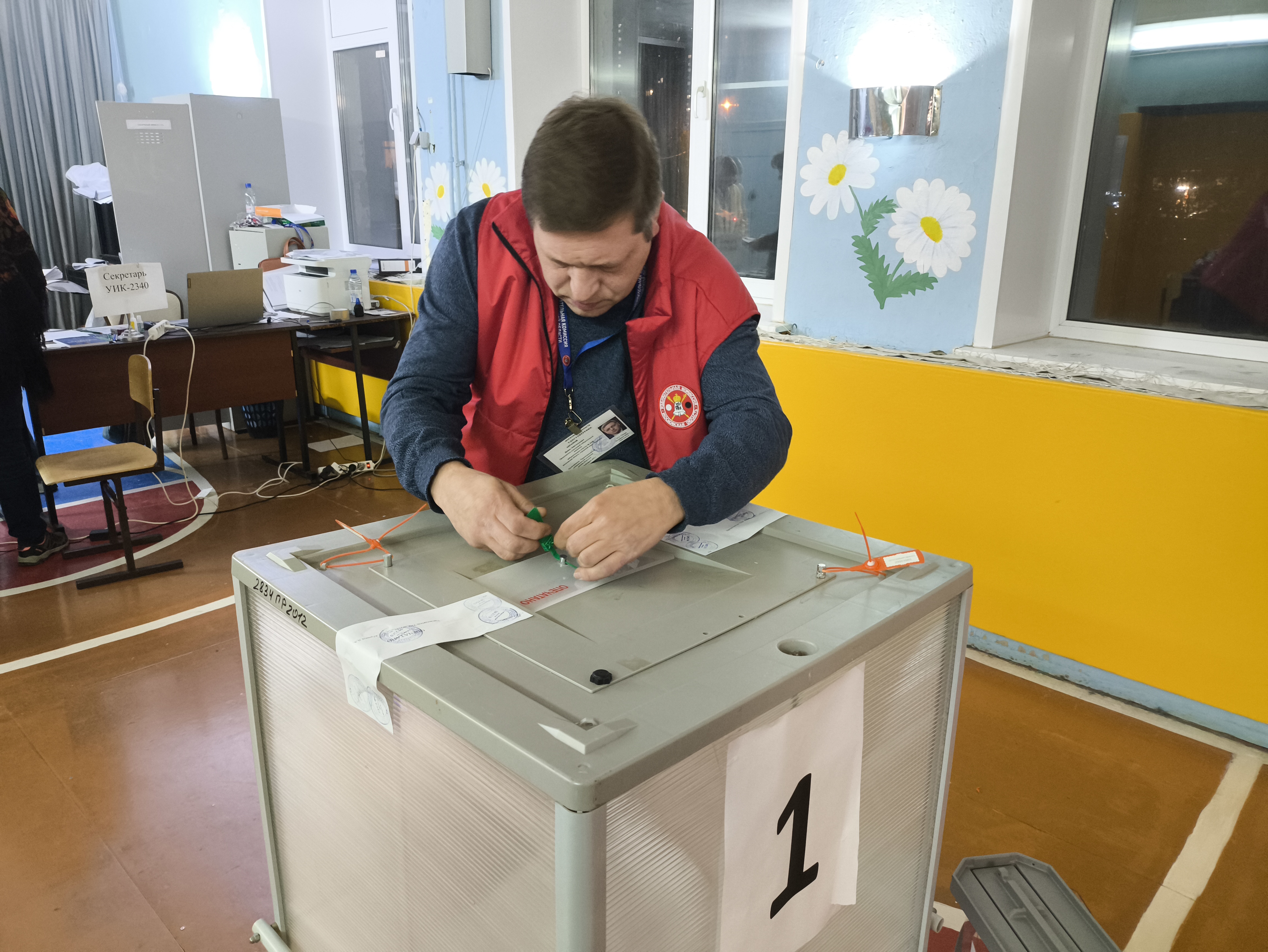 Сообщение — УИК №2340, Московская область