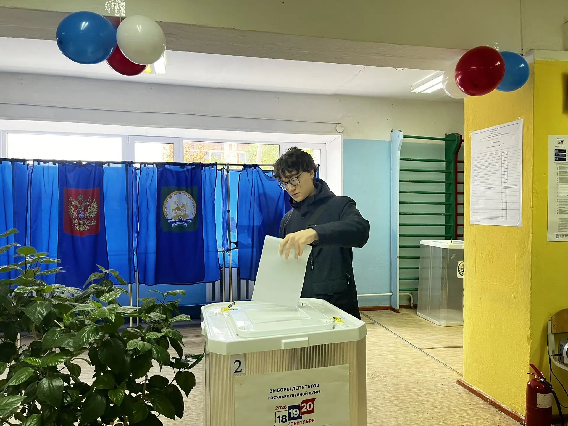 Сообщение — УИК №454, Республика Башкортостан