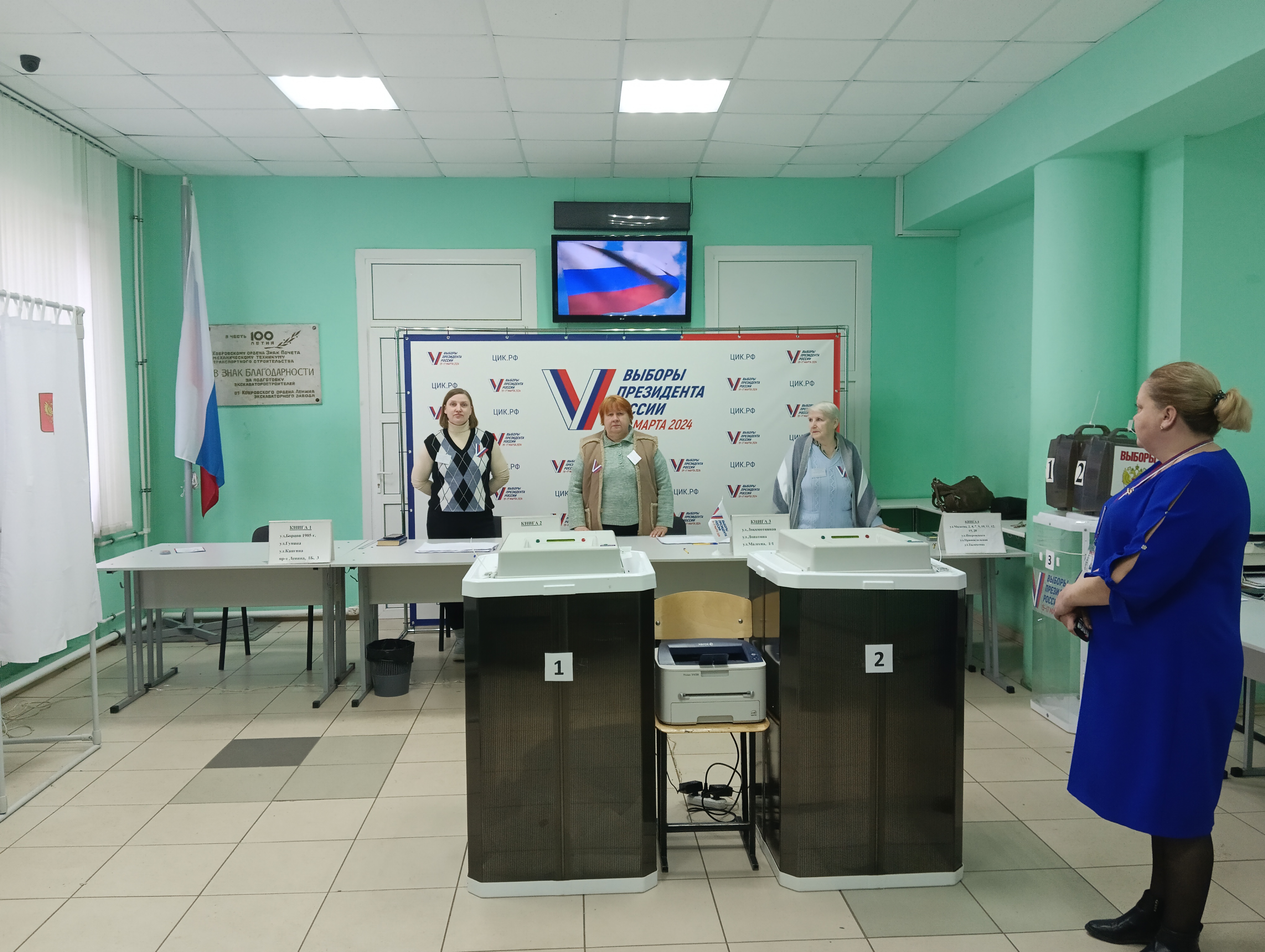 Сообщение наблюдателя — УИК №749, Владимирская область