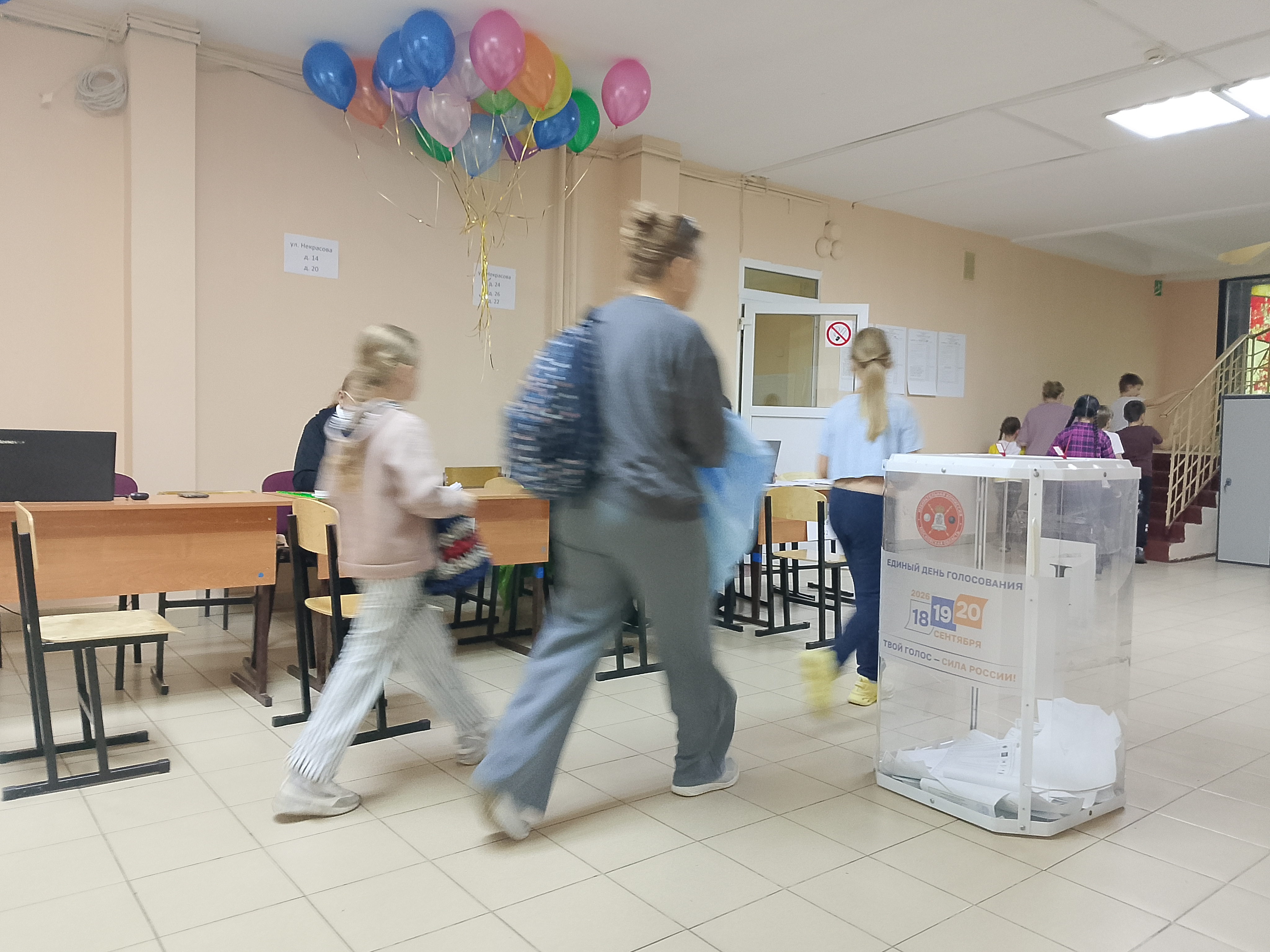 Сообщение — УИК №2636, Московская область