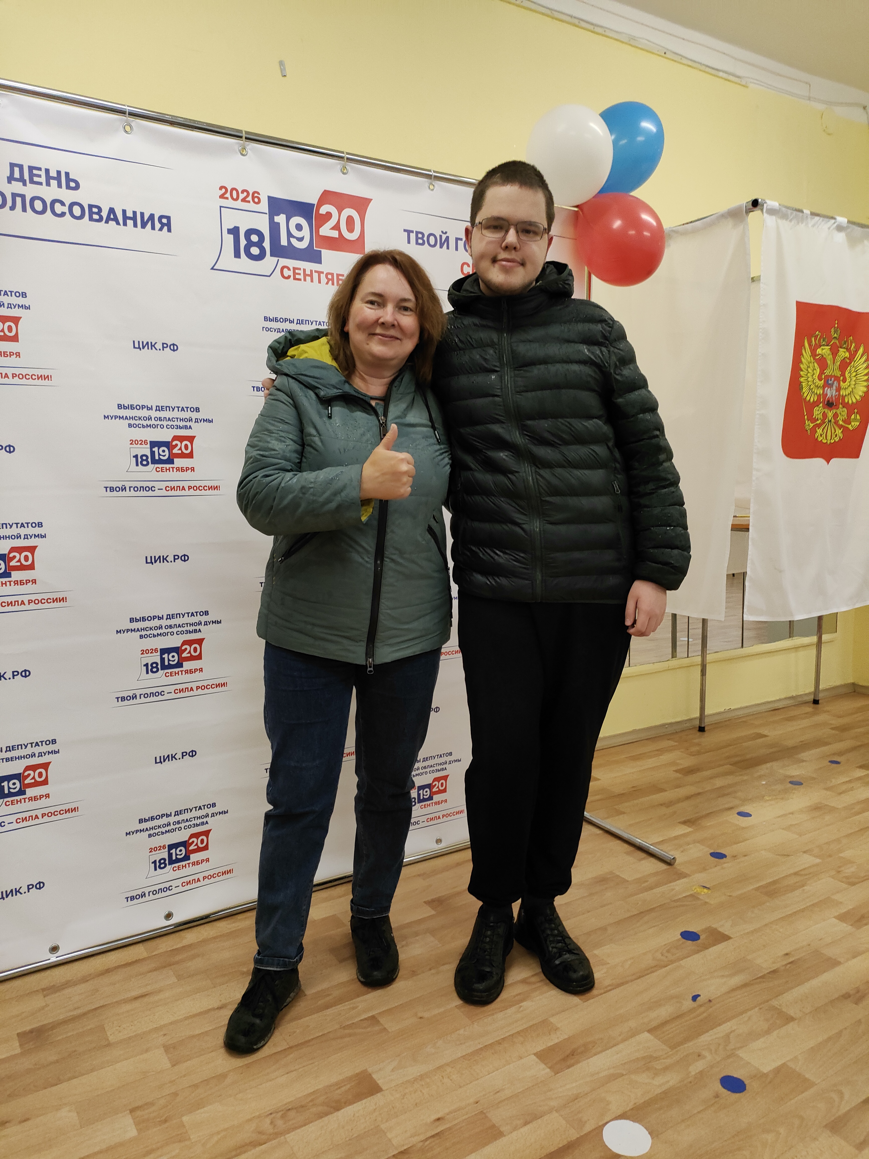 Сообщение — УИК №200, Мурманская область