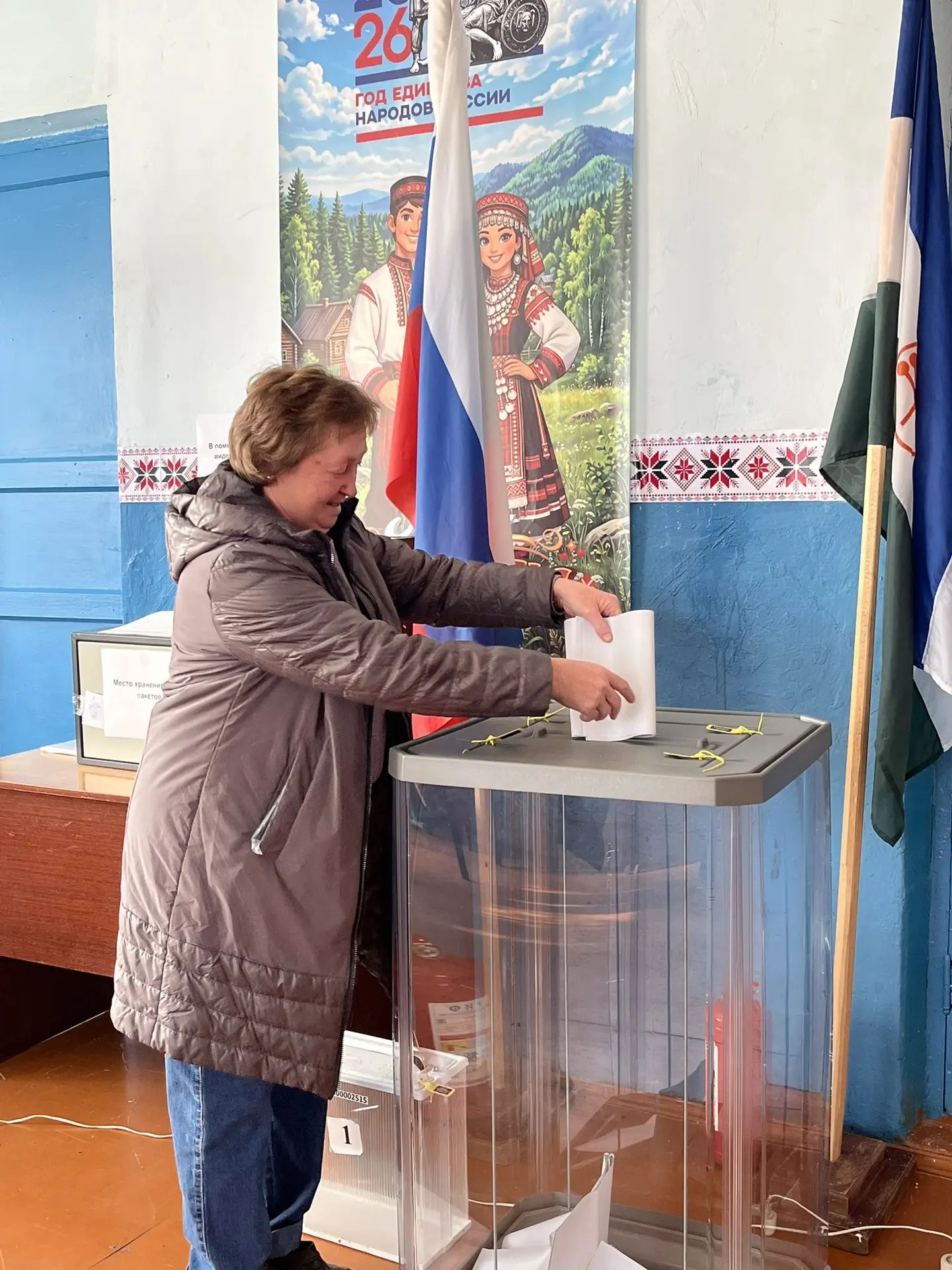 Сообщение — УИК №2459, Республика Башкортостан