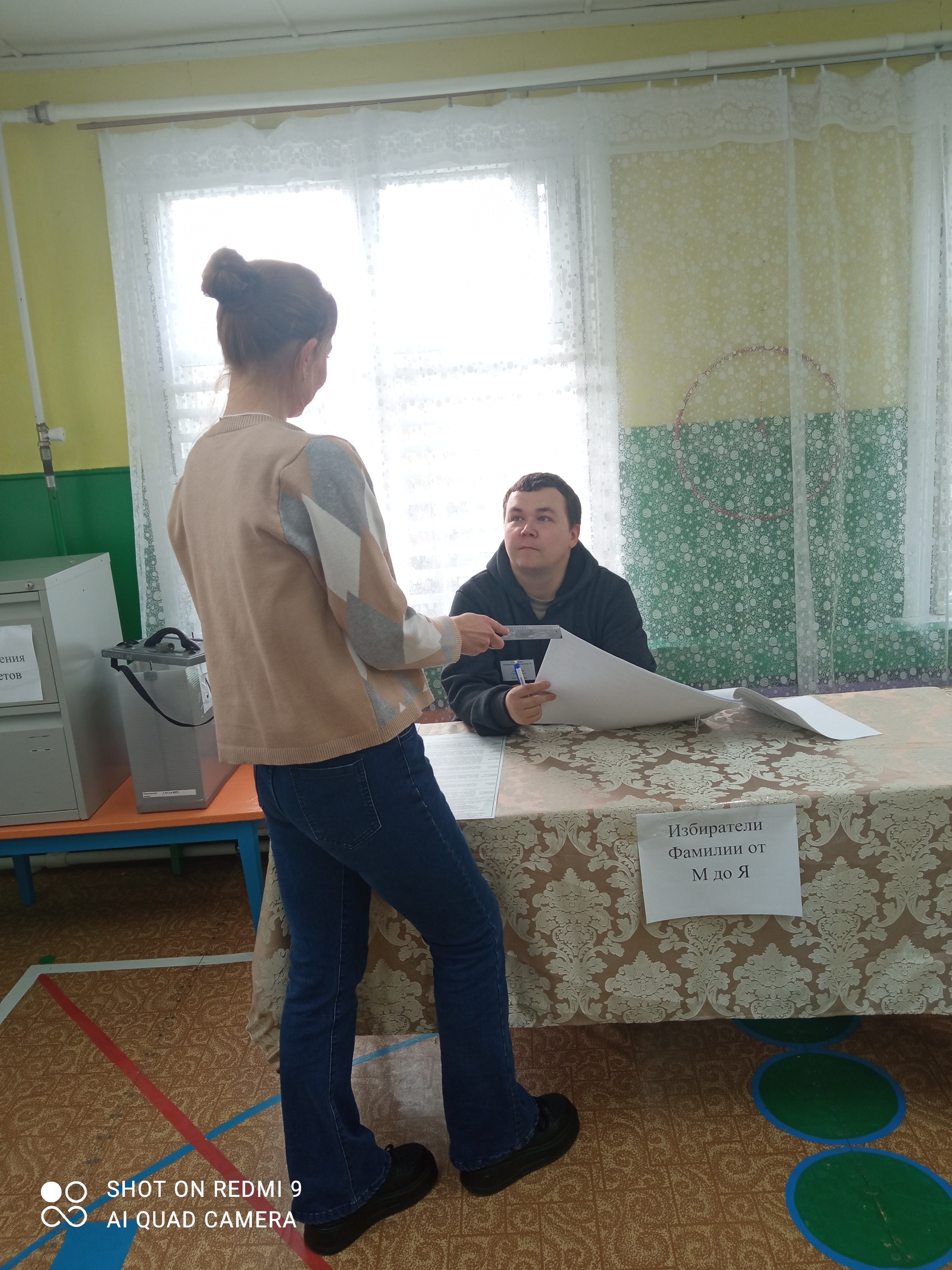 Сообщение — УИК №554, Республика Коми