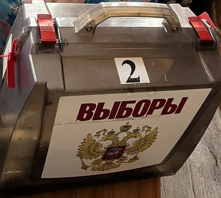 Сообщение — УИК №1369, Московская область