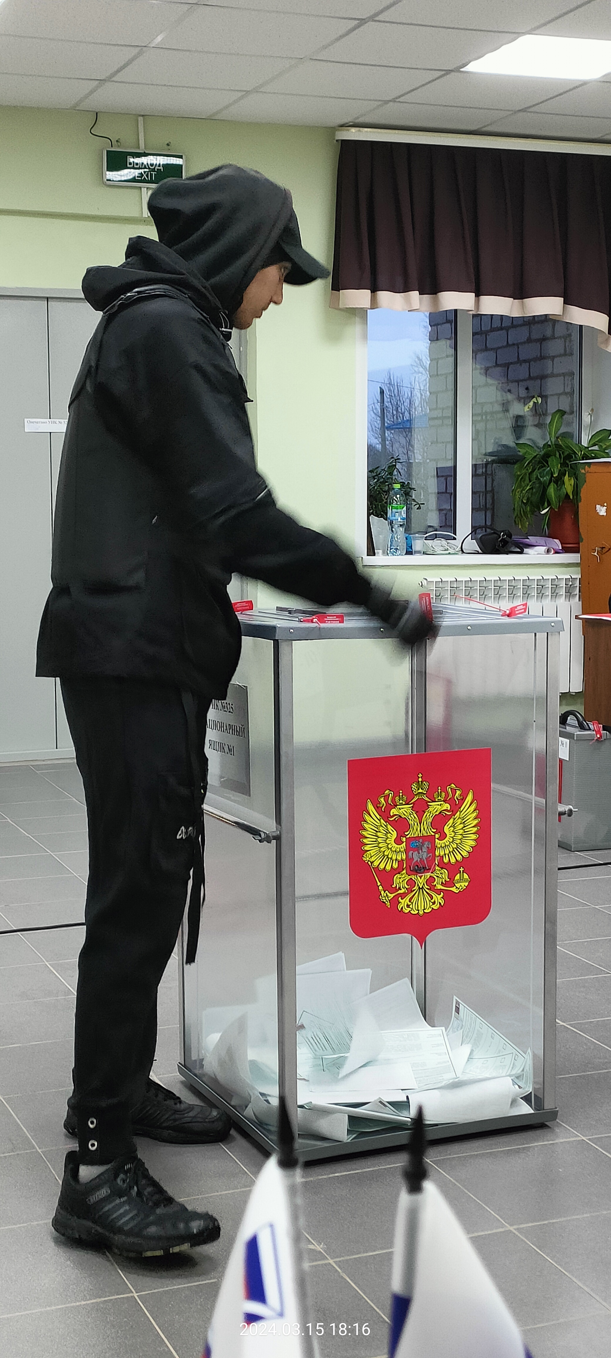 Сообщение наблюдателя — УИК №325, Архангельская область