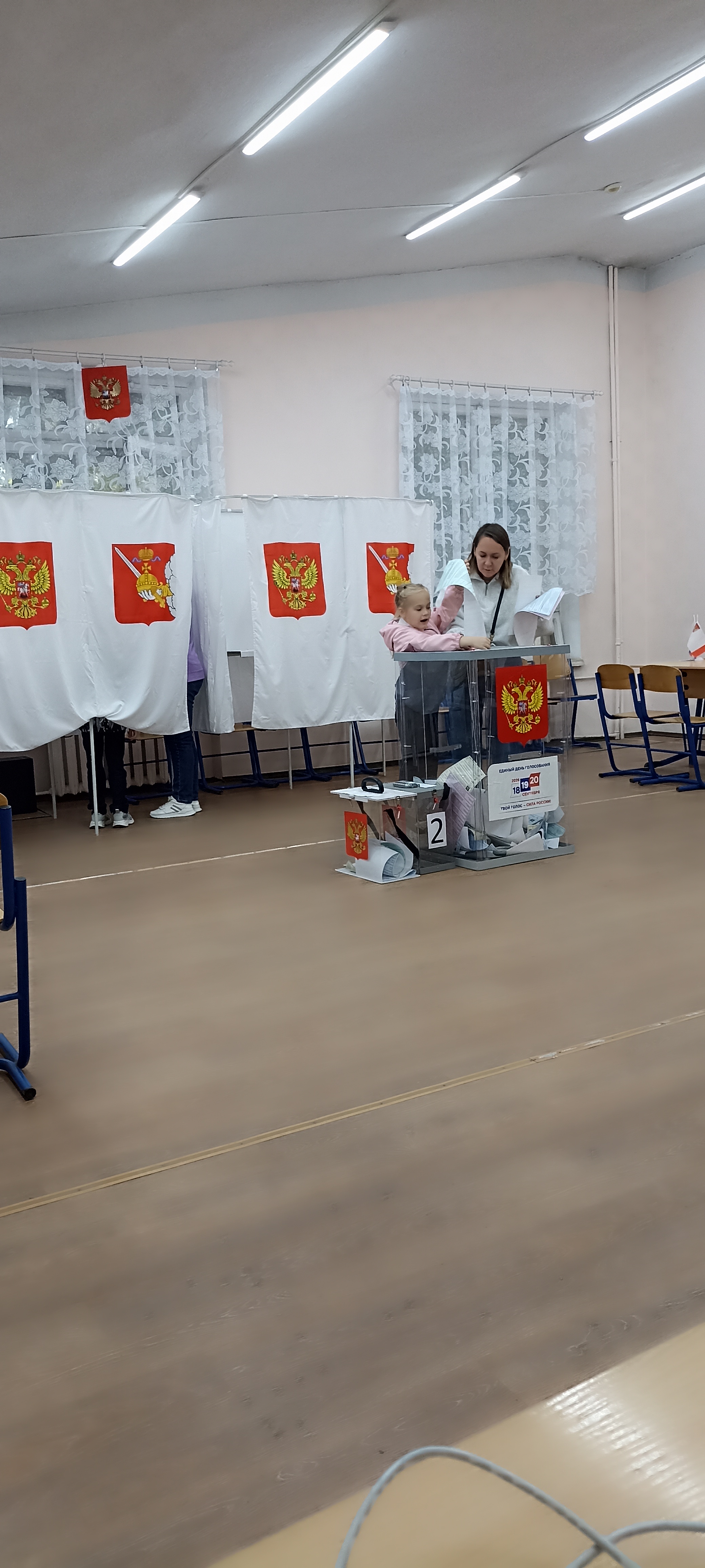 Сообщение — УИК №261, Вологодская область