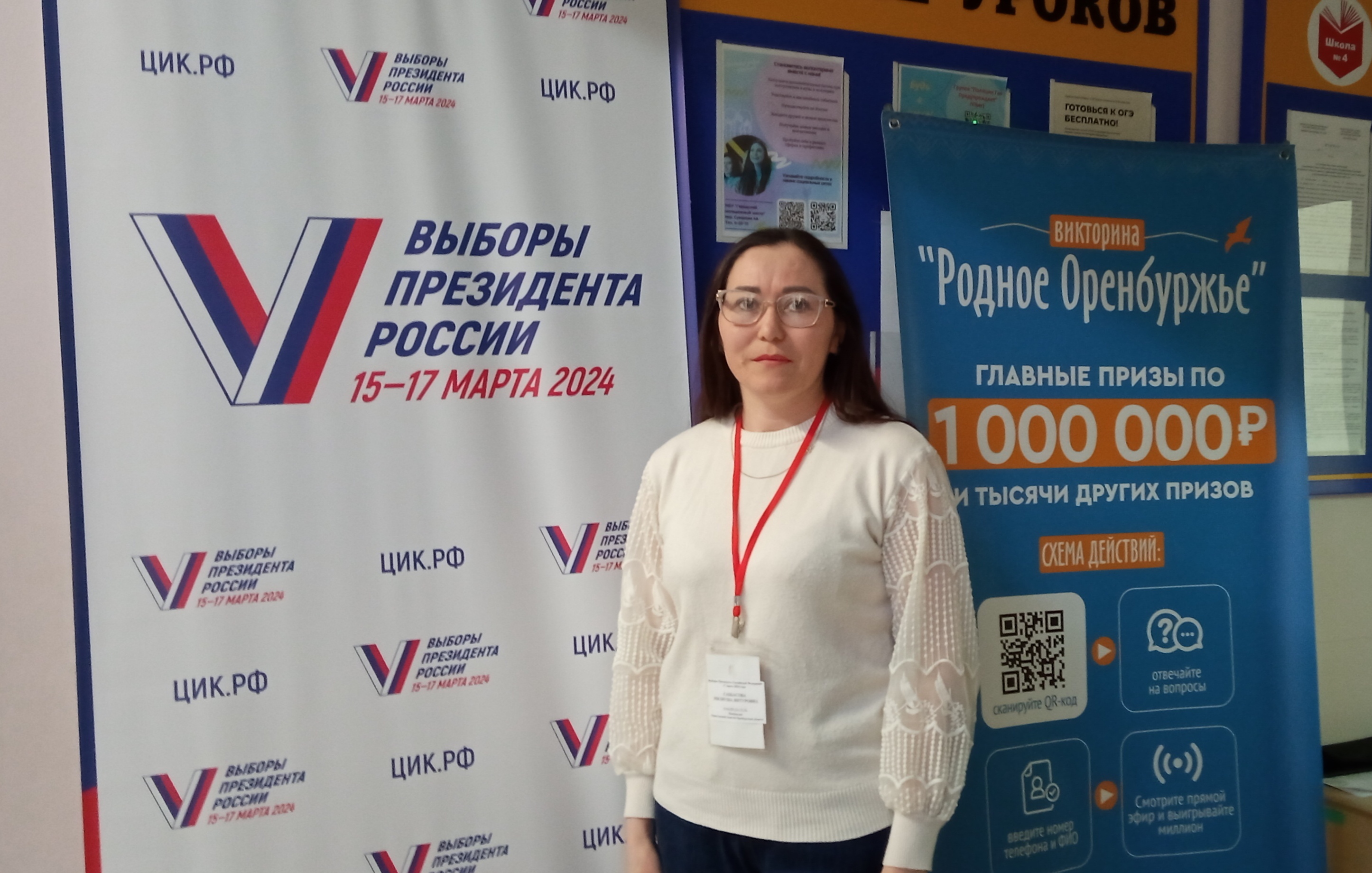 Сообщение наблюдателя — УИК №428, Оренбургская область
