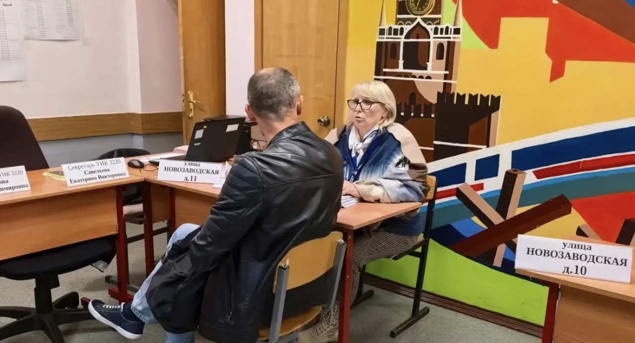 Сообщение — УИК №3220, Московская область