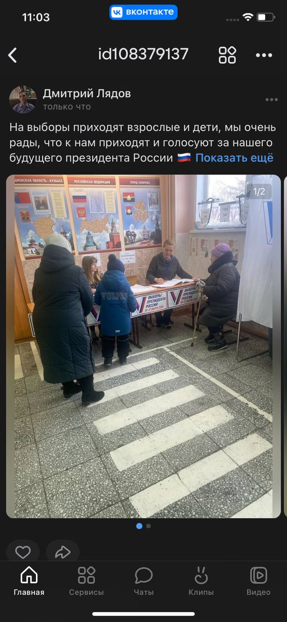 Сообщение наблюдателя — УИК №260, Кемеровская область — Кузбасс