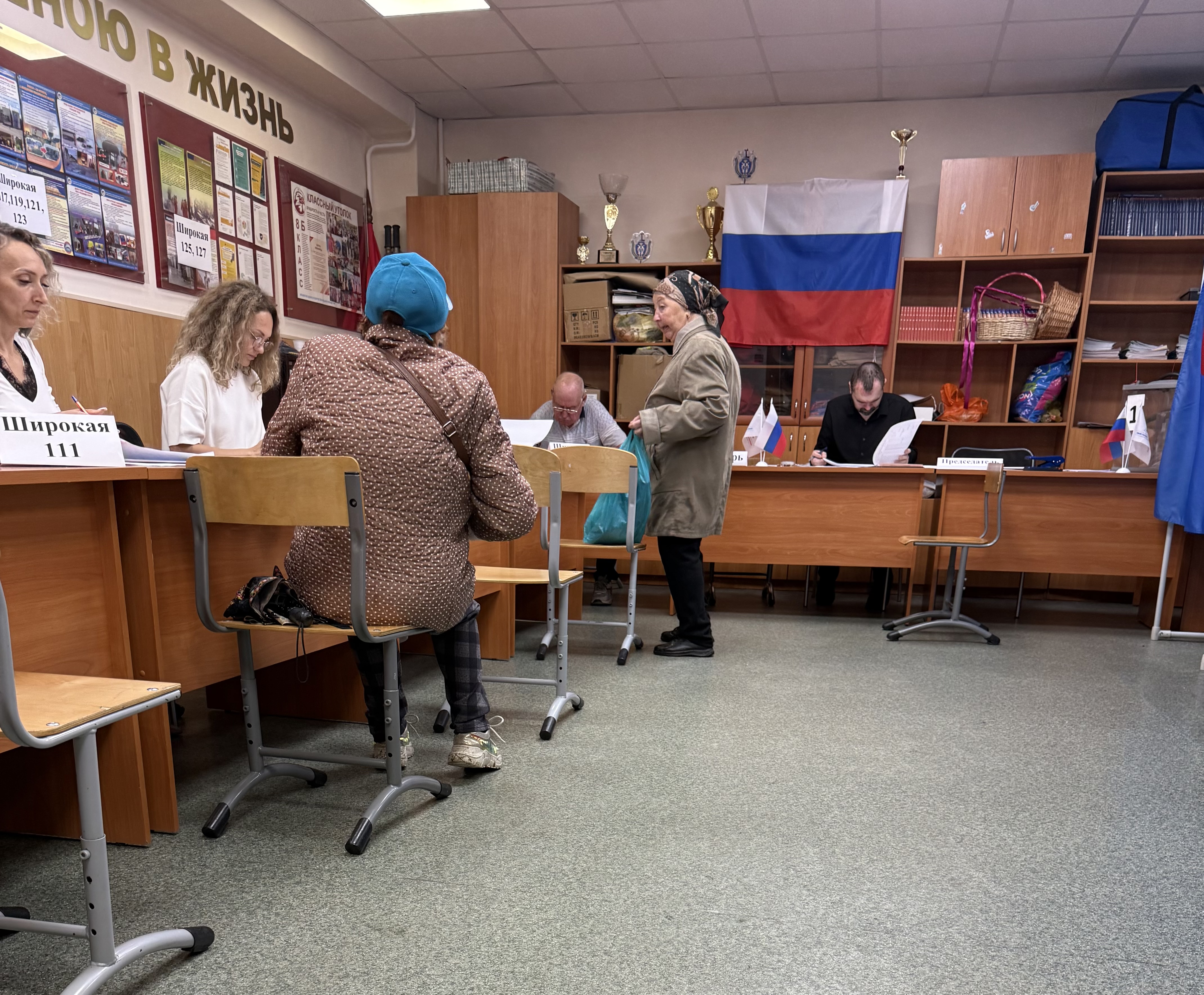 Сообщение — УИК №1739, Новосибирская область