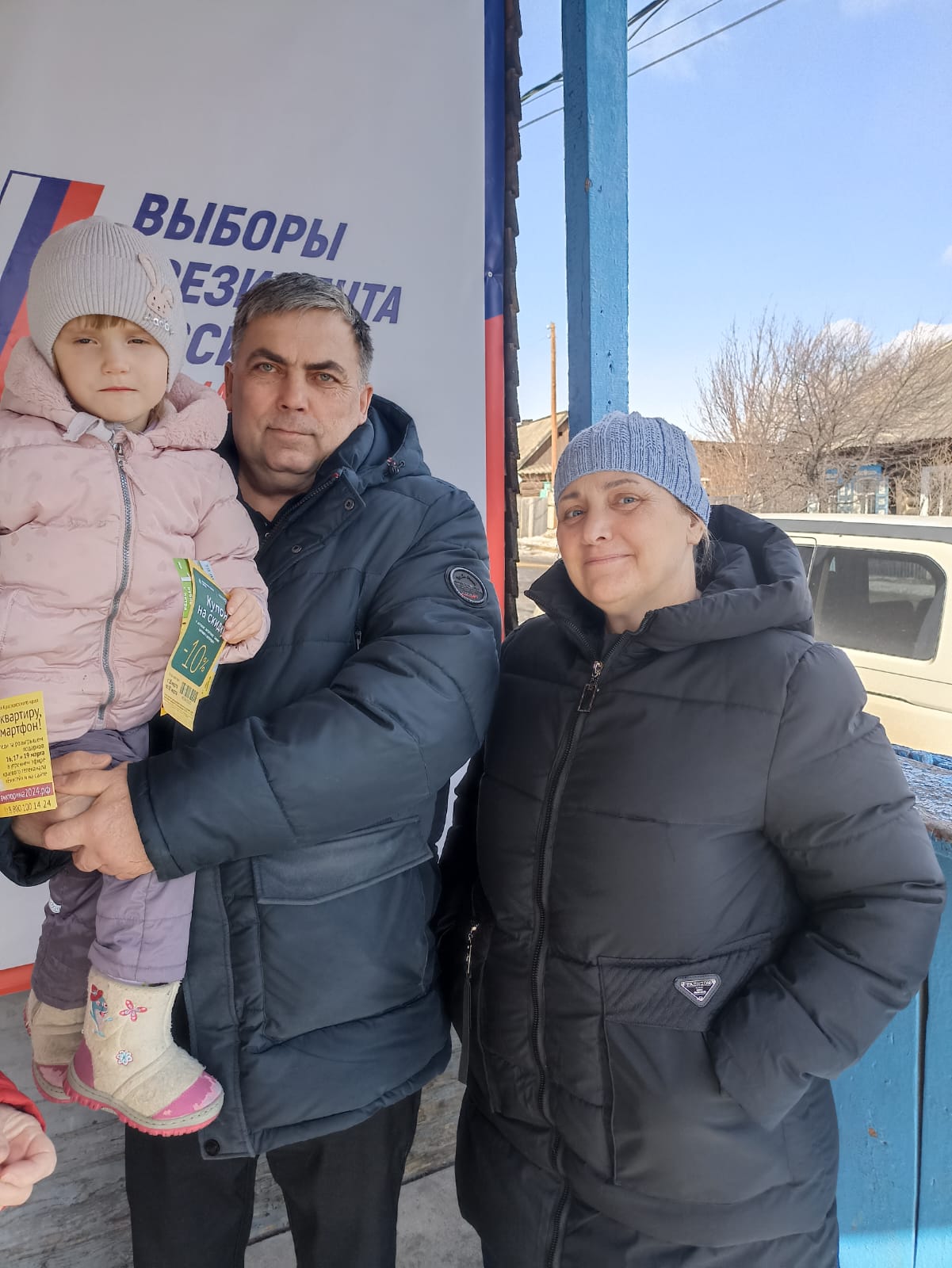 Сообщение наблюдателя — УИК №1202, Красноярский край