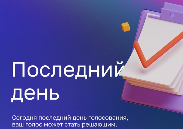Сообщение наблюдателя — УИК №437, Краснодарский край