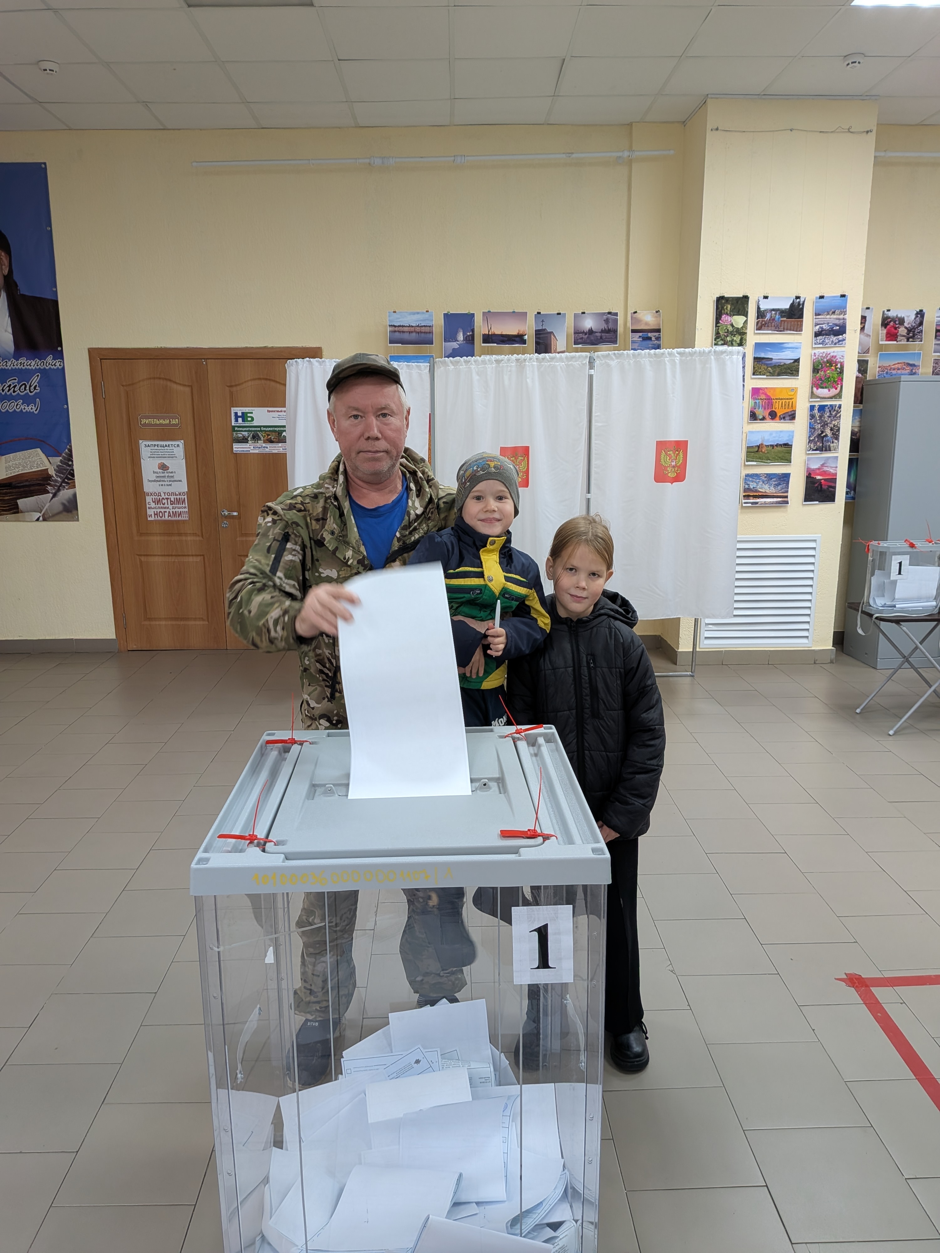 Сообщение — УИК №526, Республика Коми