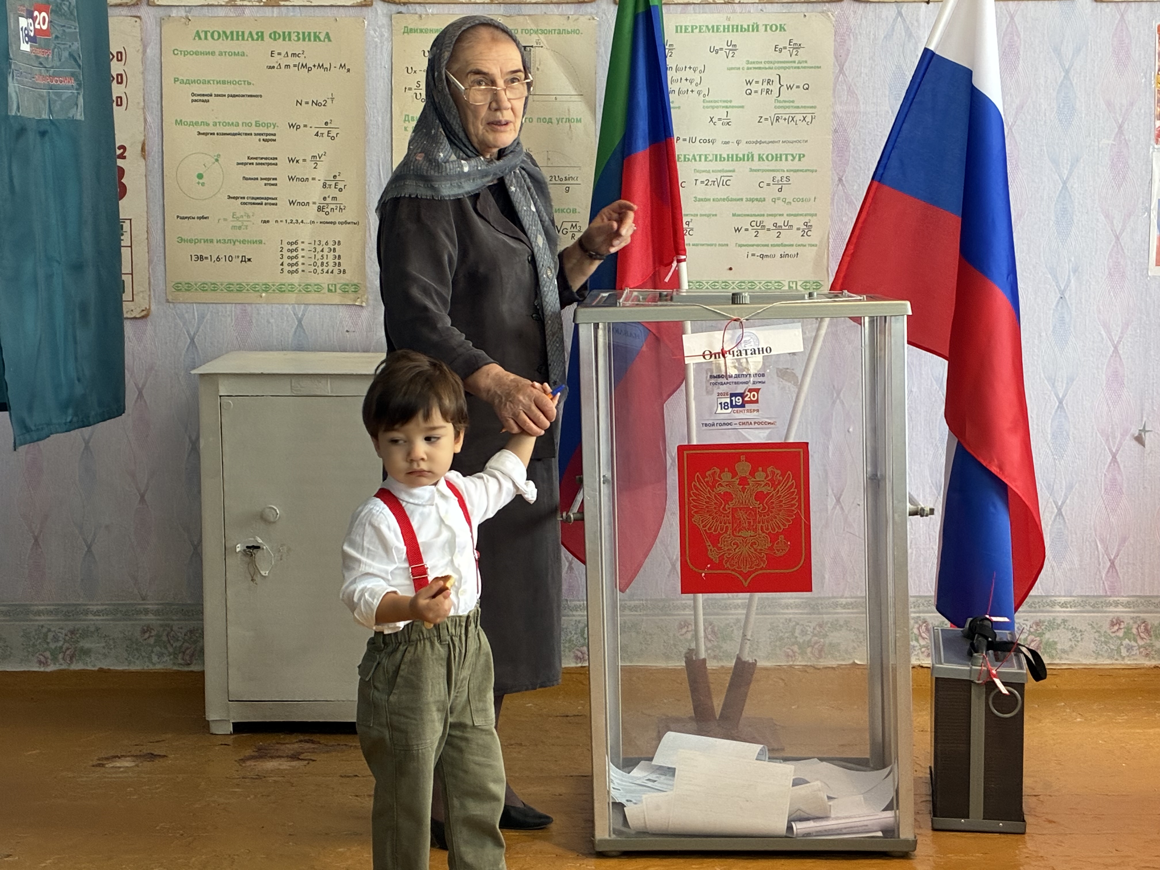 Сообщение — УИК №1726, Республика Дагестан