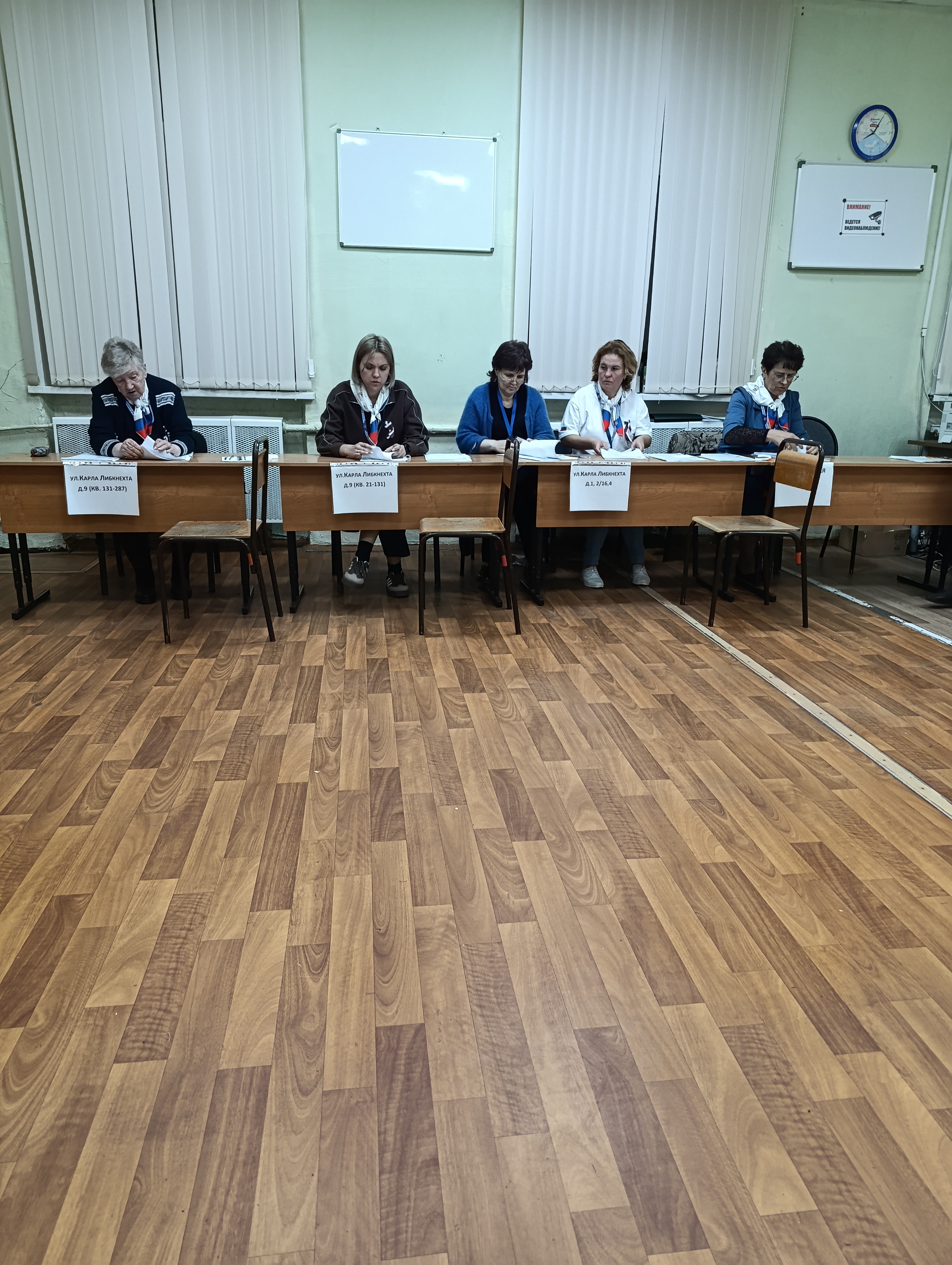 Сообщение — УИК №2736, Московская область