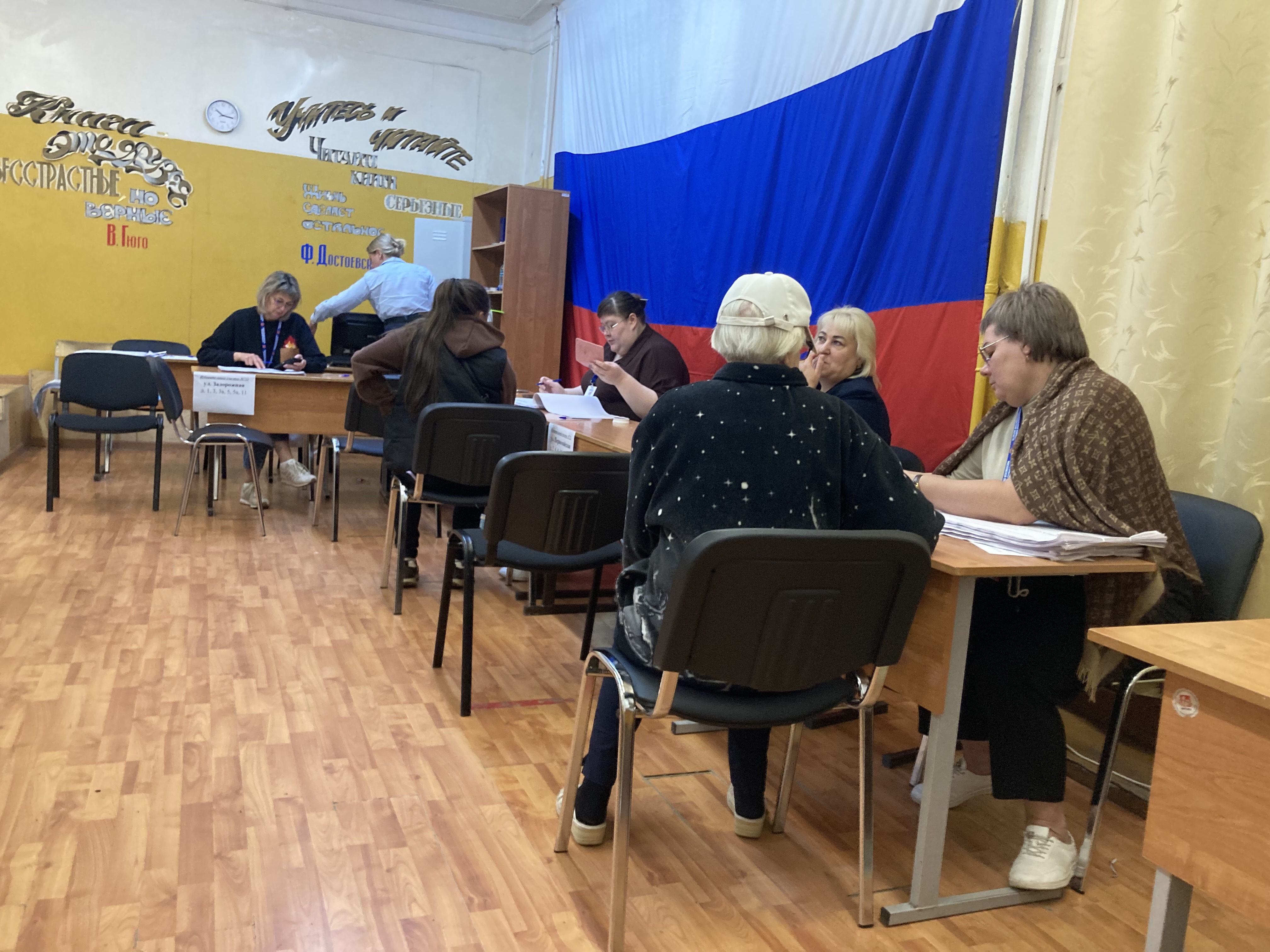 Сообщение — УИК №712, Московская область