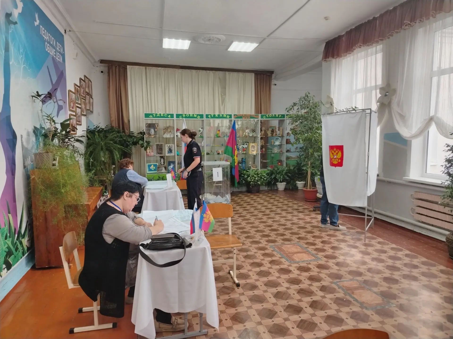 Сообщение — УИК №305, Краснодарский край