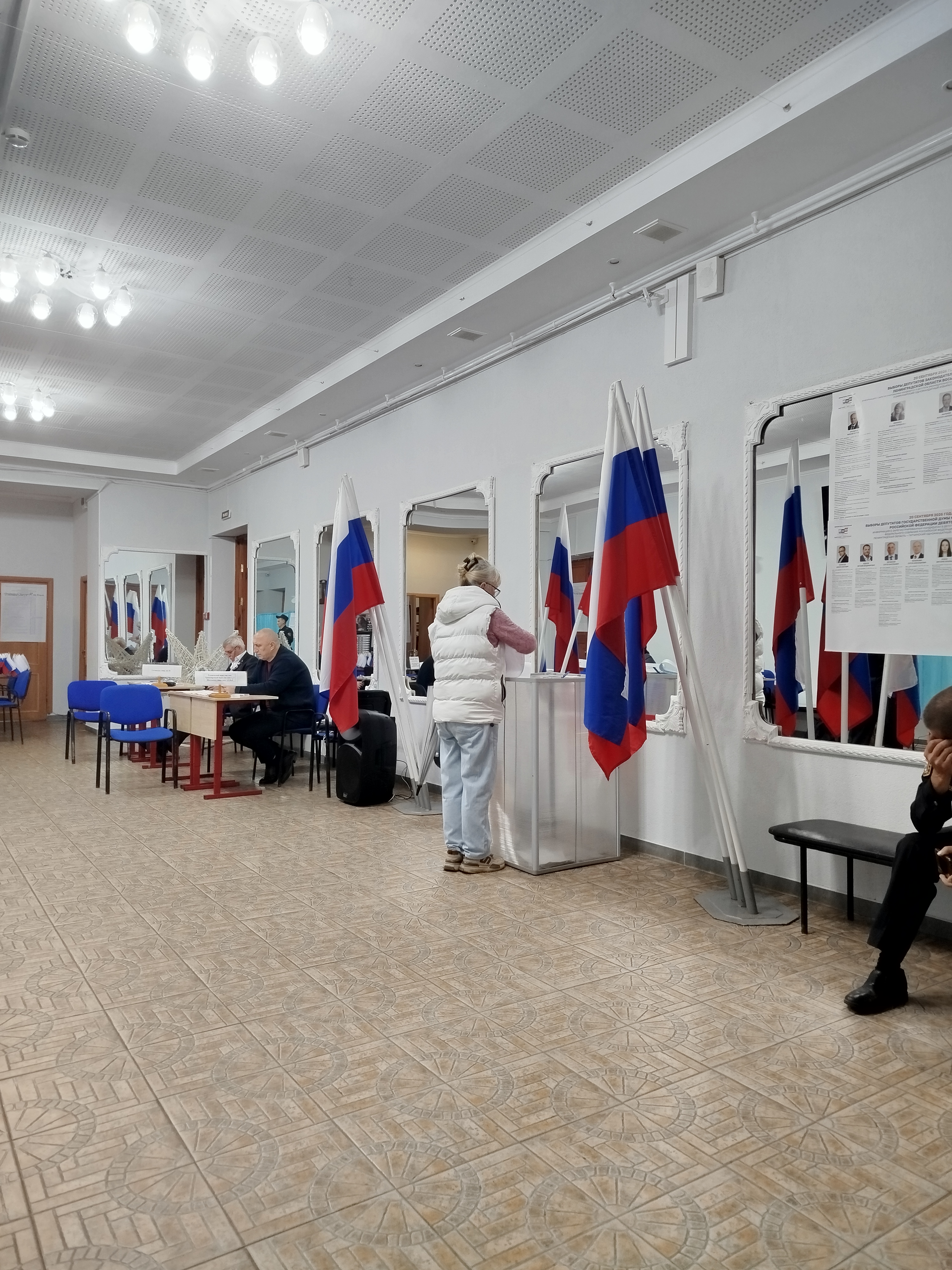 Сообщение — УИК №409, Ленинградская область