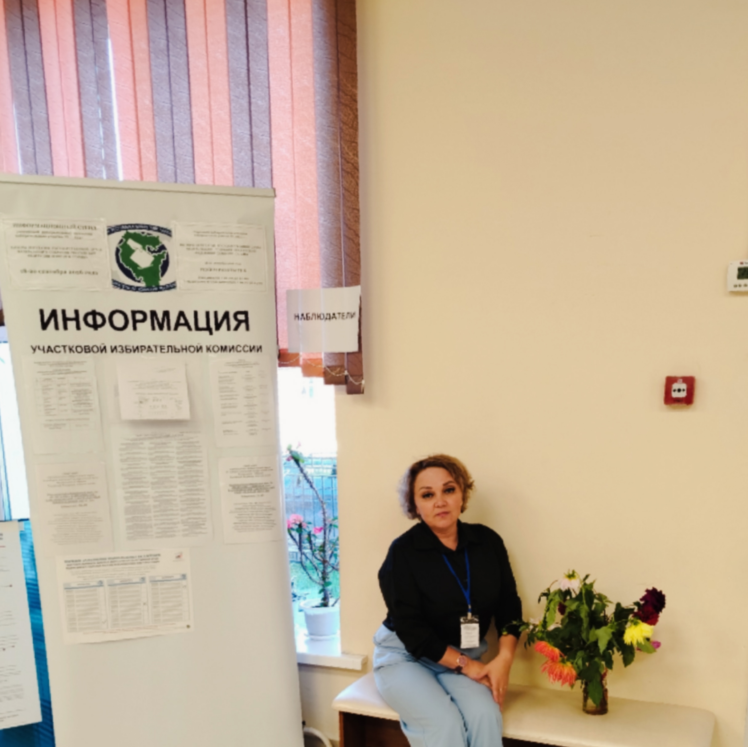 Сообщение — УИК №2237, Республика Башкортостан