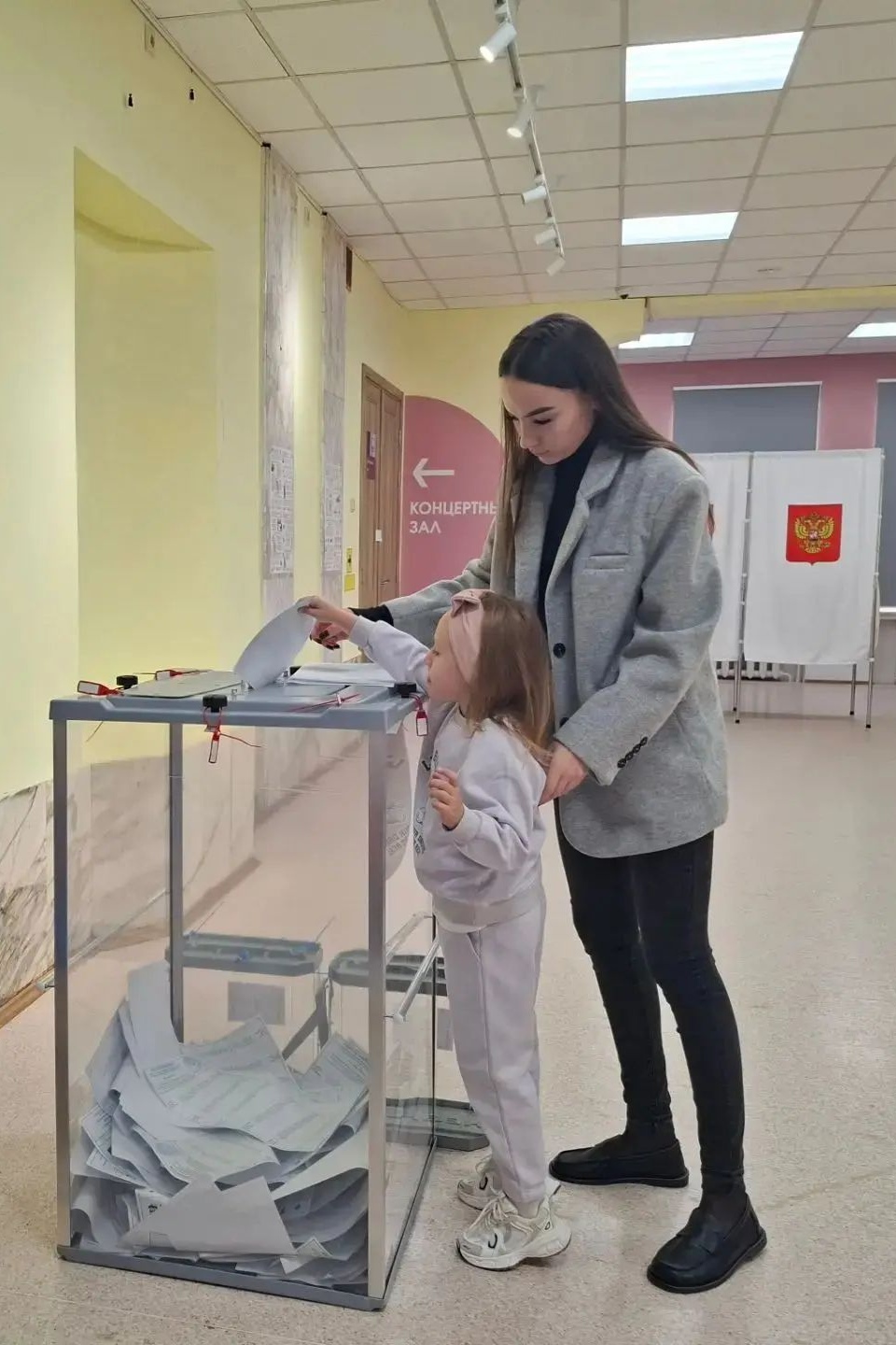 Сообщение — УИК №1401, Московская область