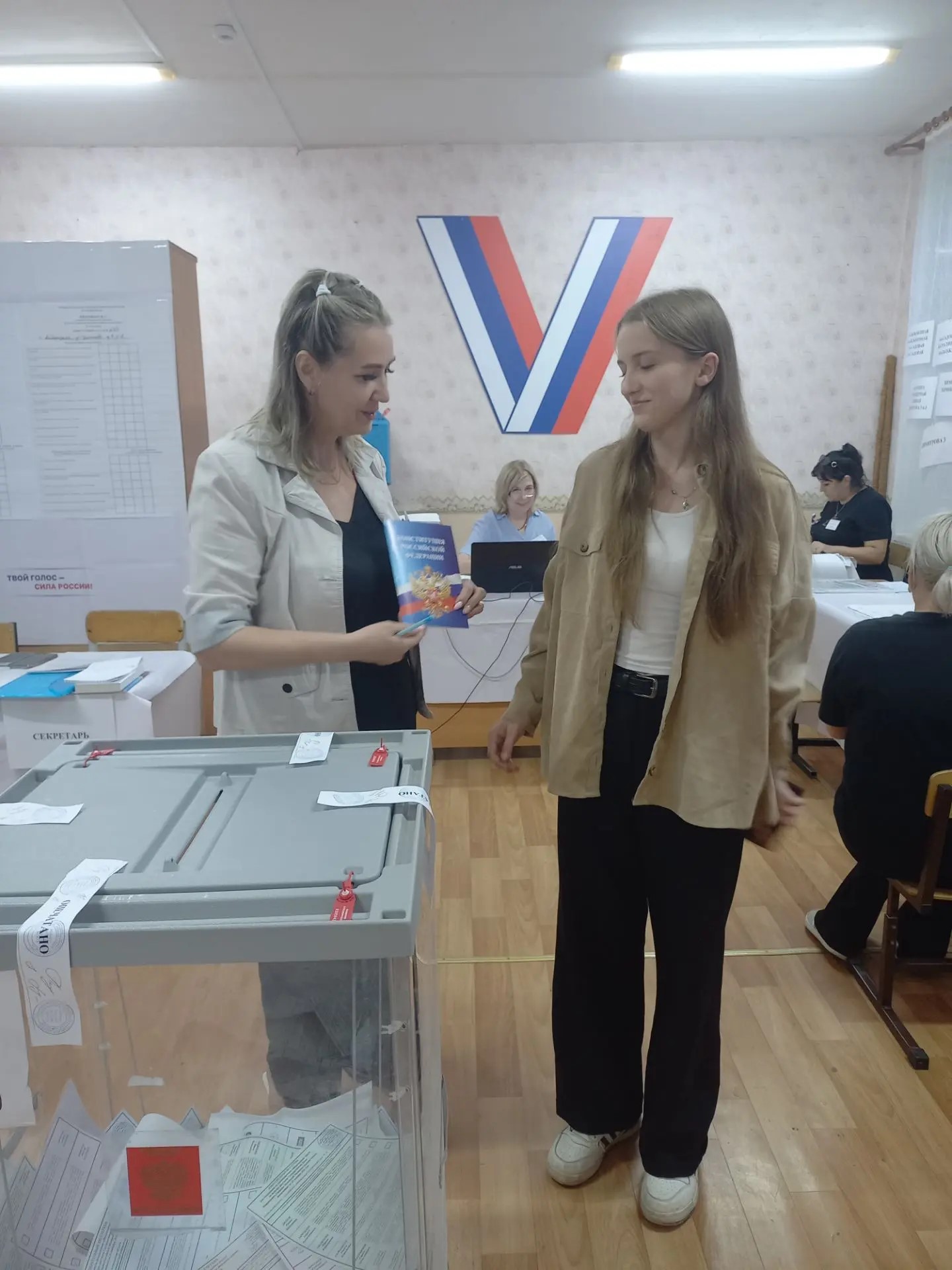 Сообщение — УИК №433, Астраханская область