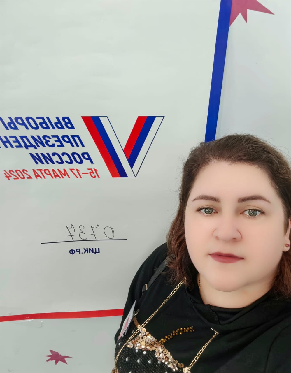 Сообщение наблюдателя — УИК №737, Самарская область