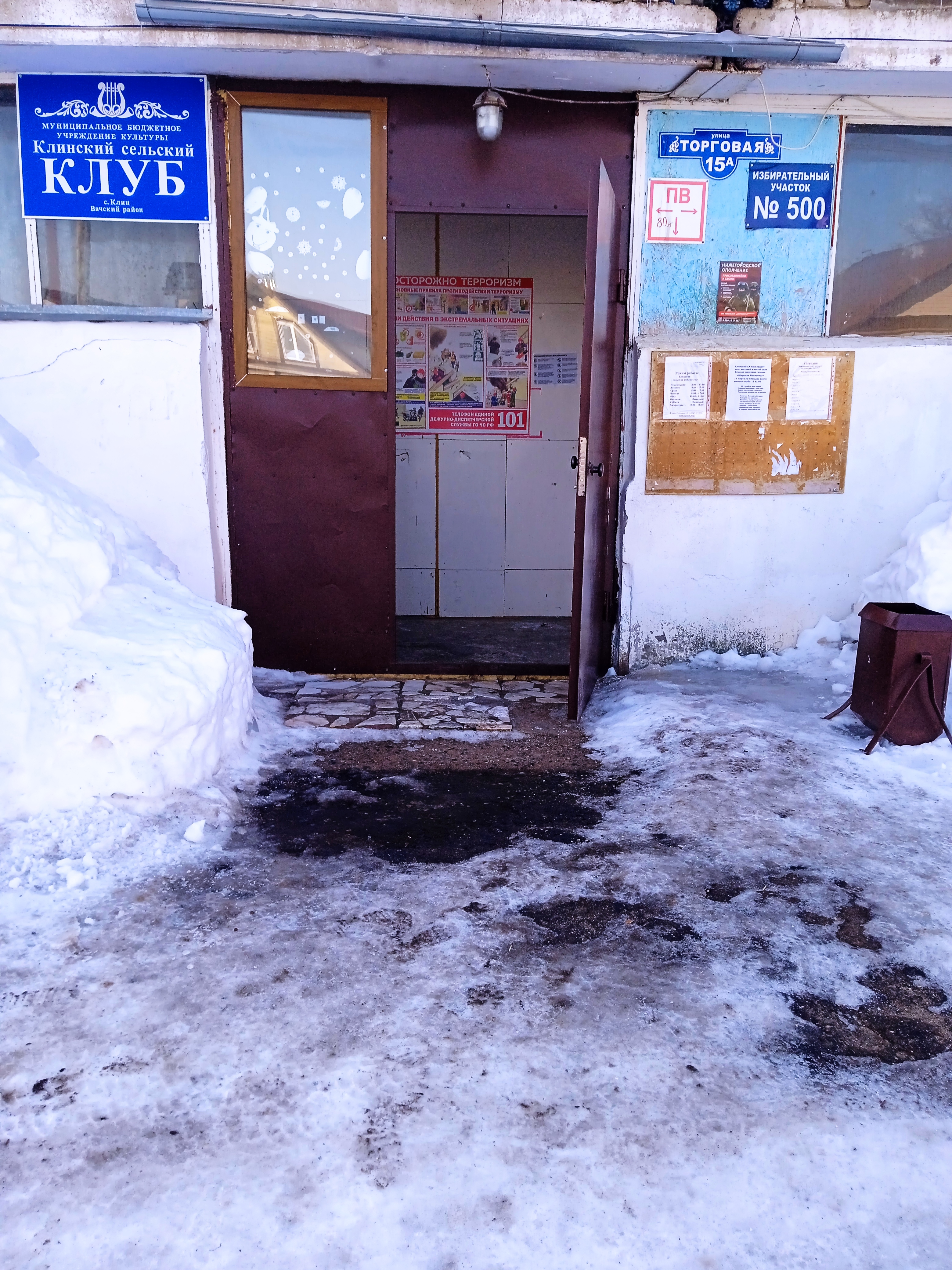 Сообщение наблюдателя — УИК №500, Нижегородская область