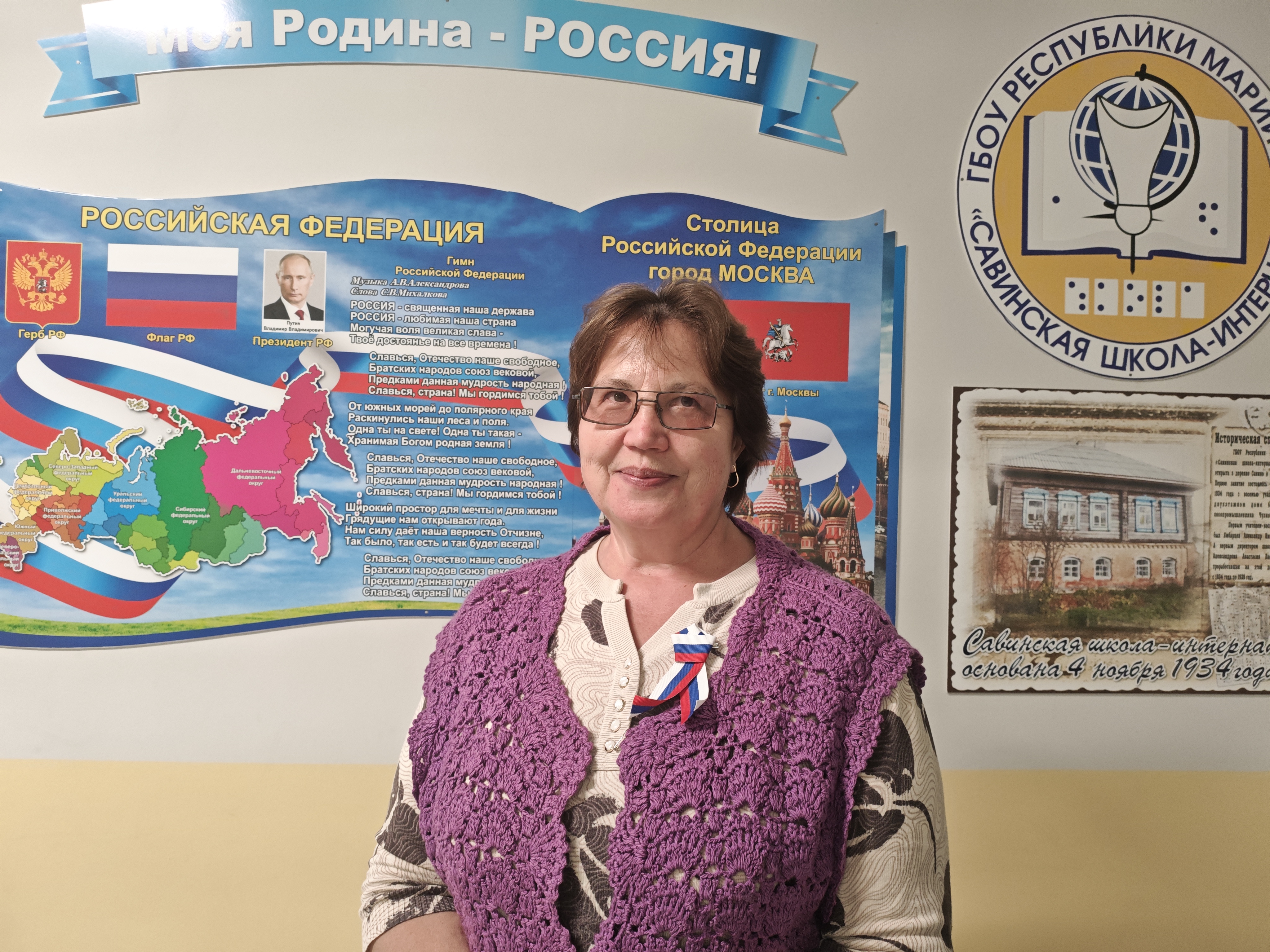 Сообщение — УИК №59, Республика Марий Эл