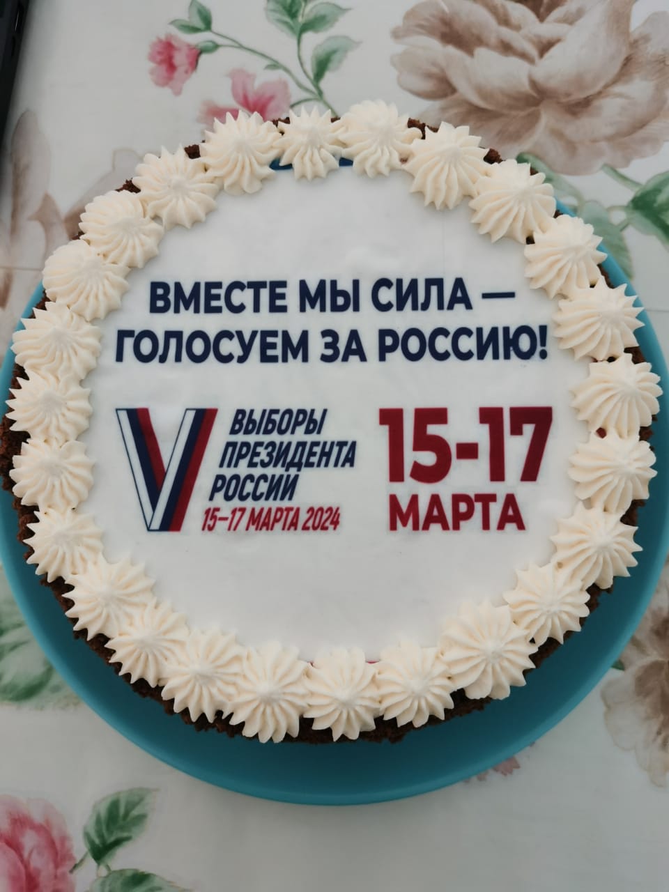 Сообщение наблюдателя — УИК №670, Кировская область