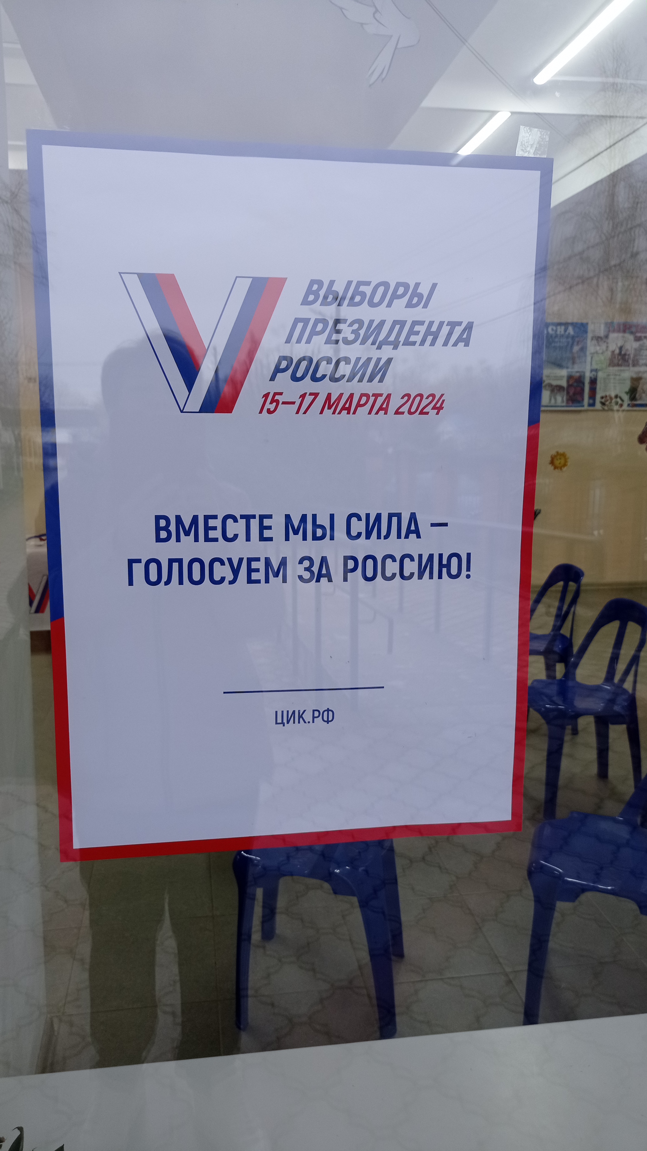 Сообщение наблюдателя — УИК №4250, Краснодарский край