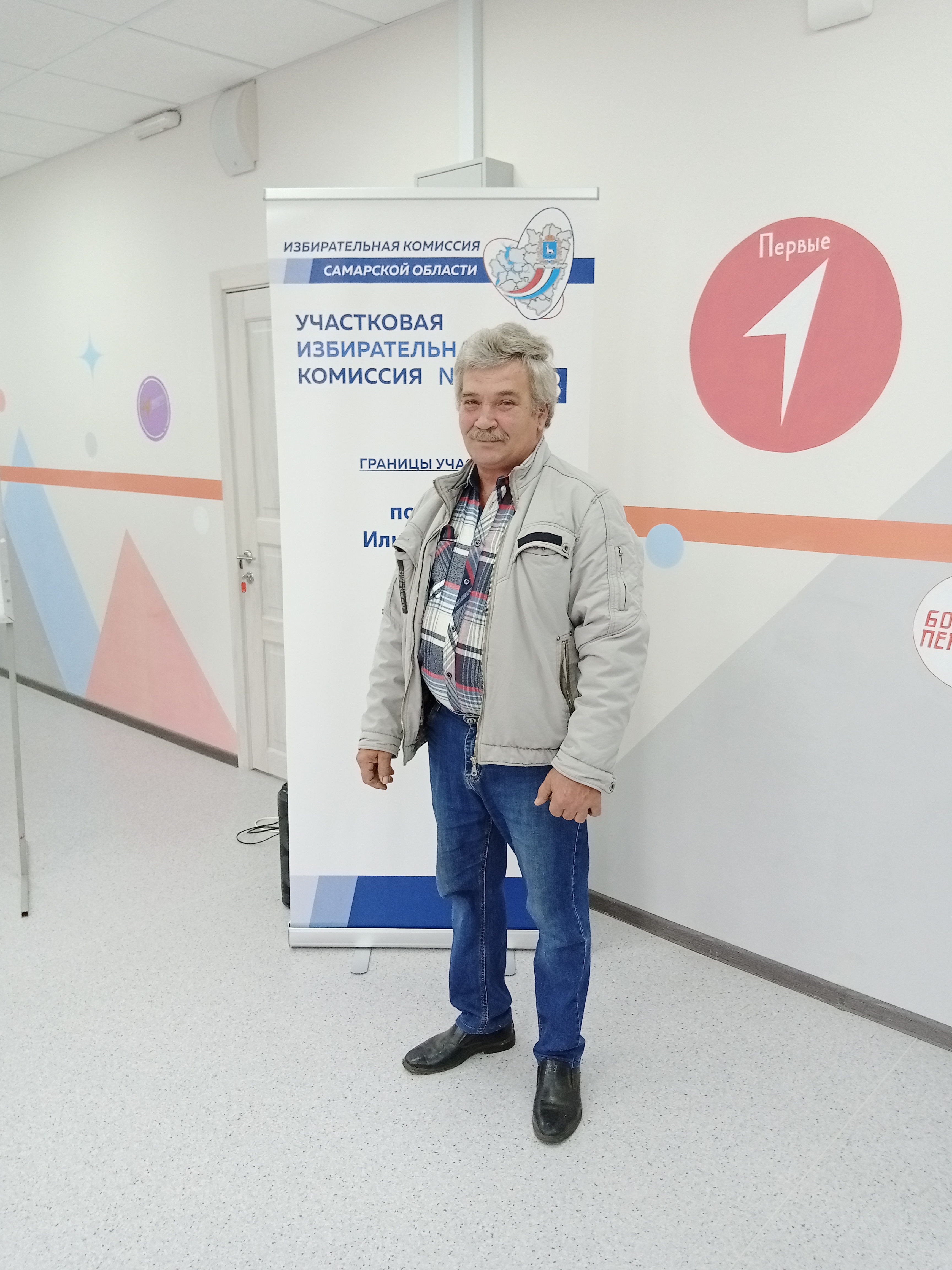 Сообщение наблюдателя — УИК №108, Самарская область