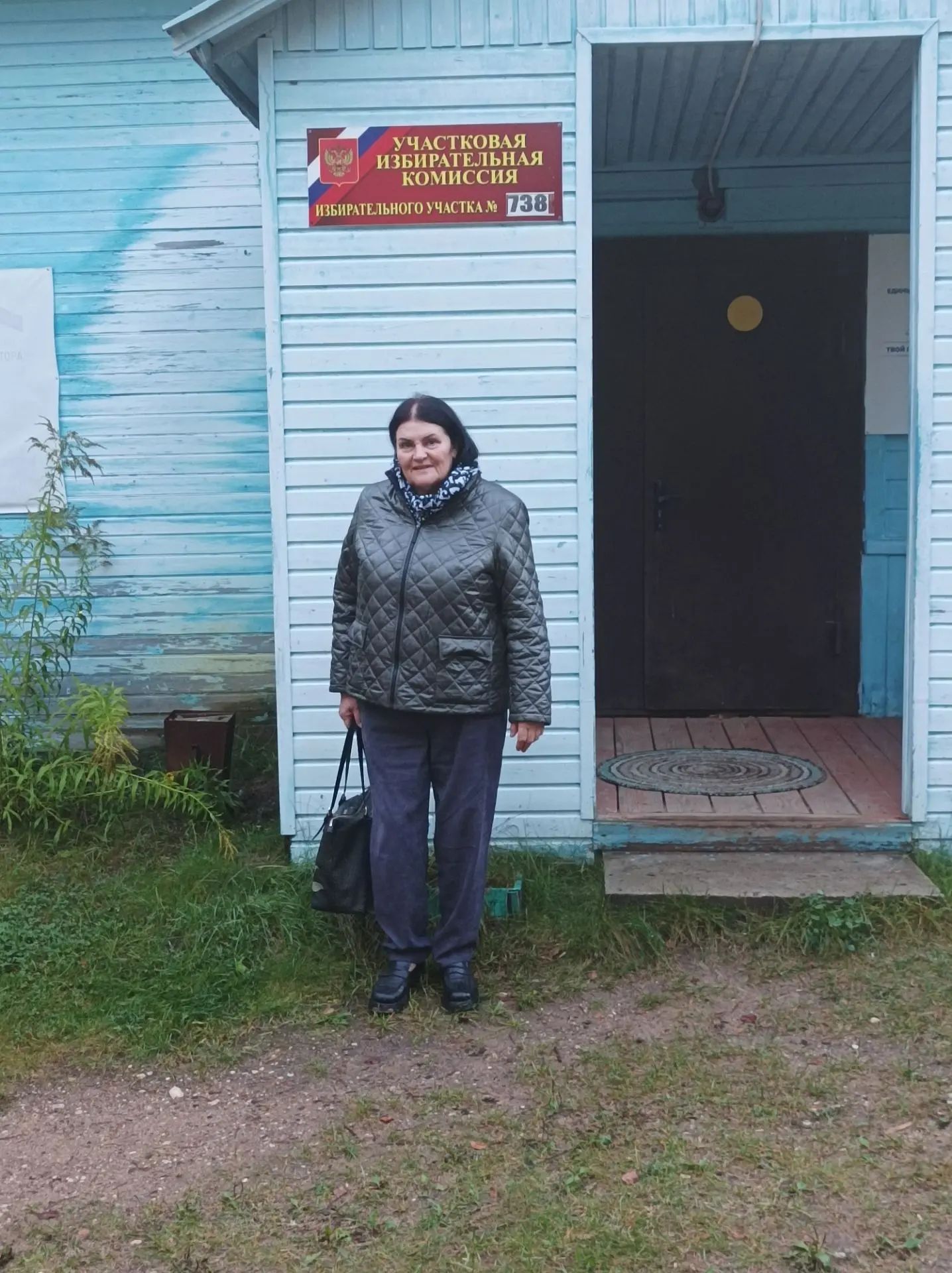 Сообщение — УИК №738, Вологодская область