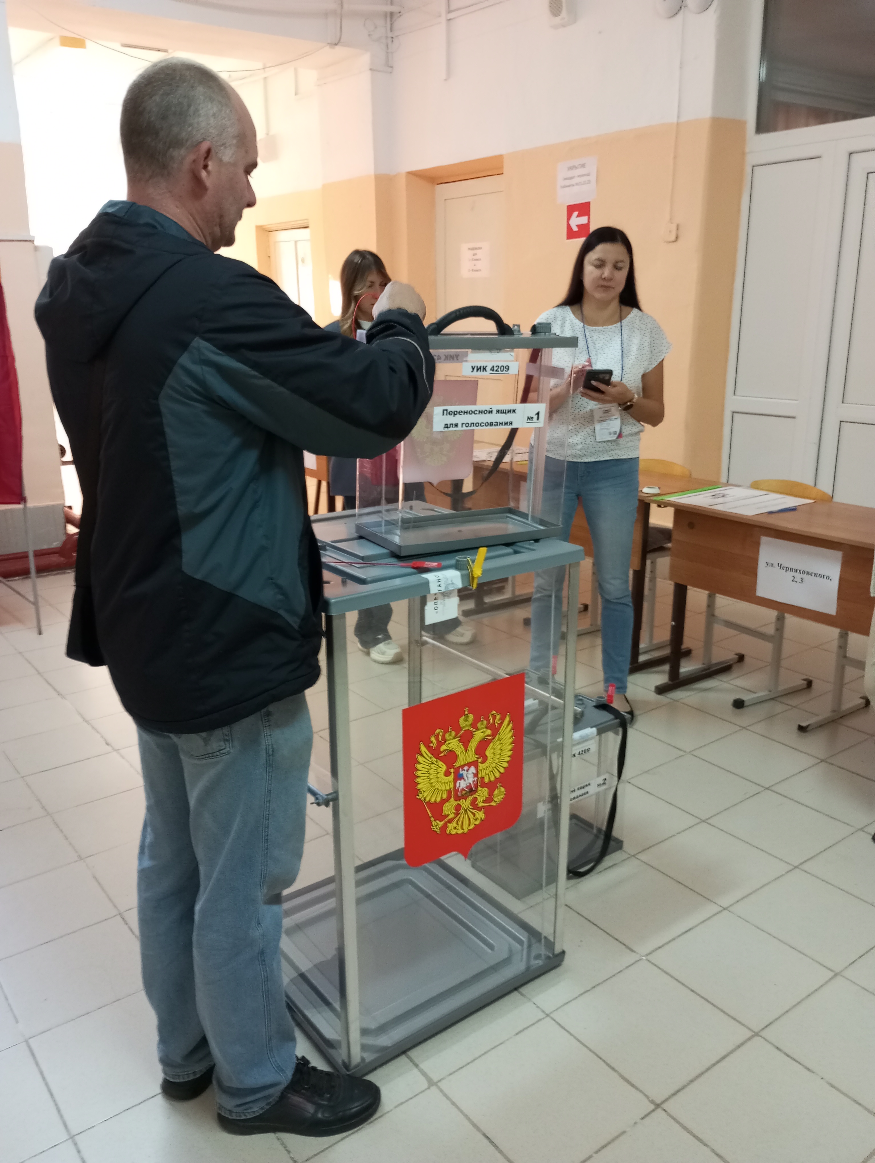 Сообщение — УИК №4209, Самарская область